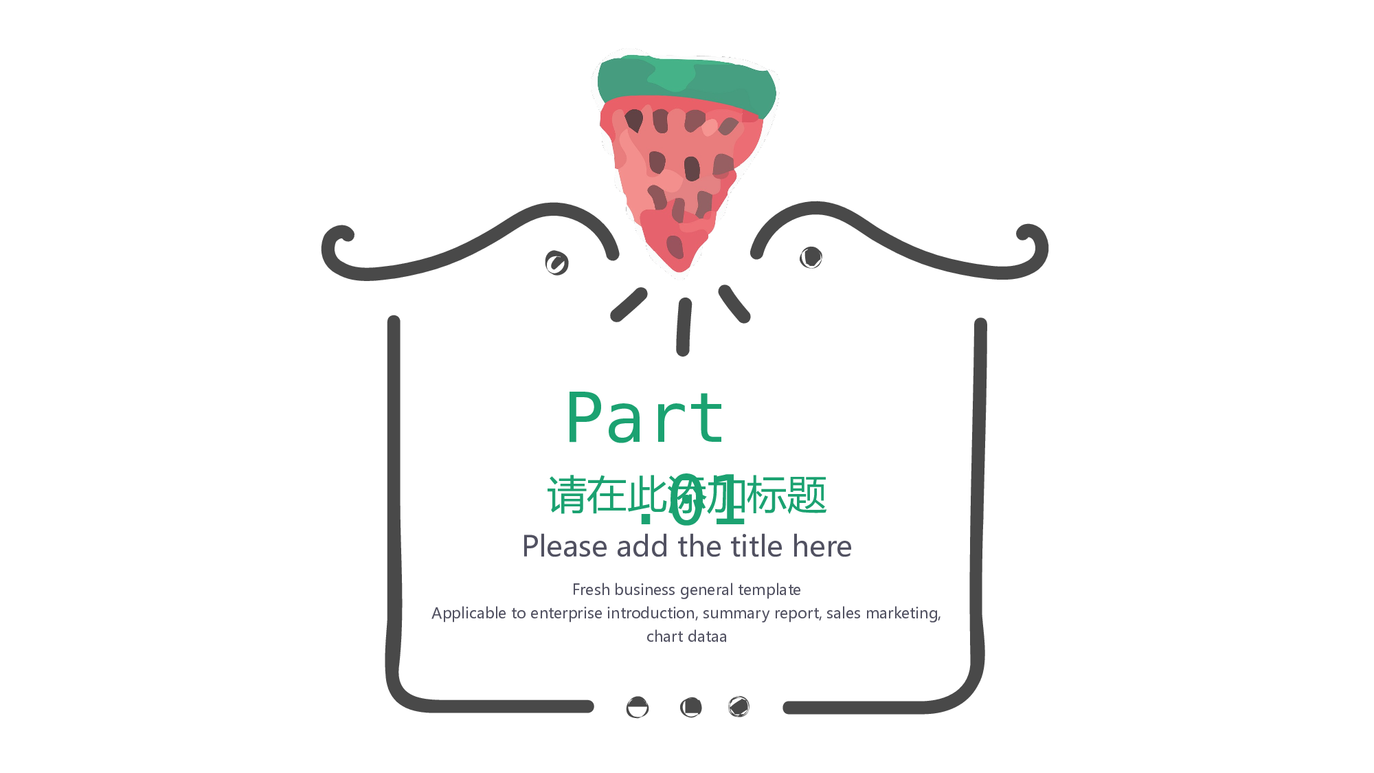 夏天121.pptx 第3页