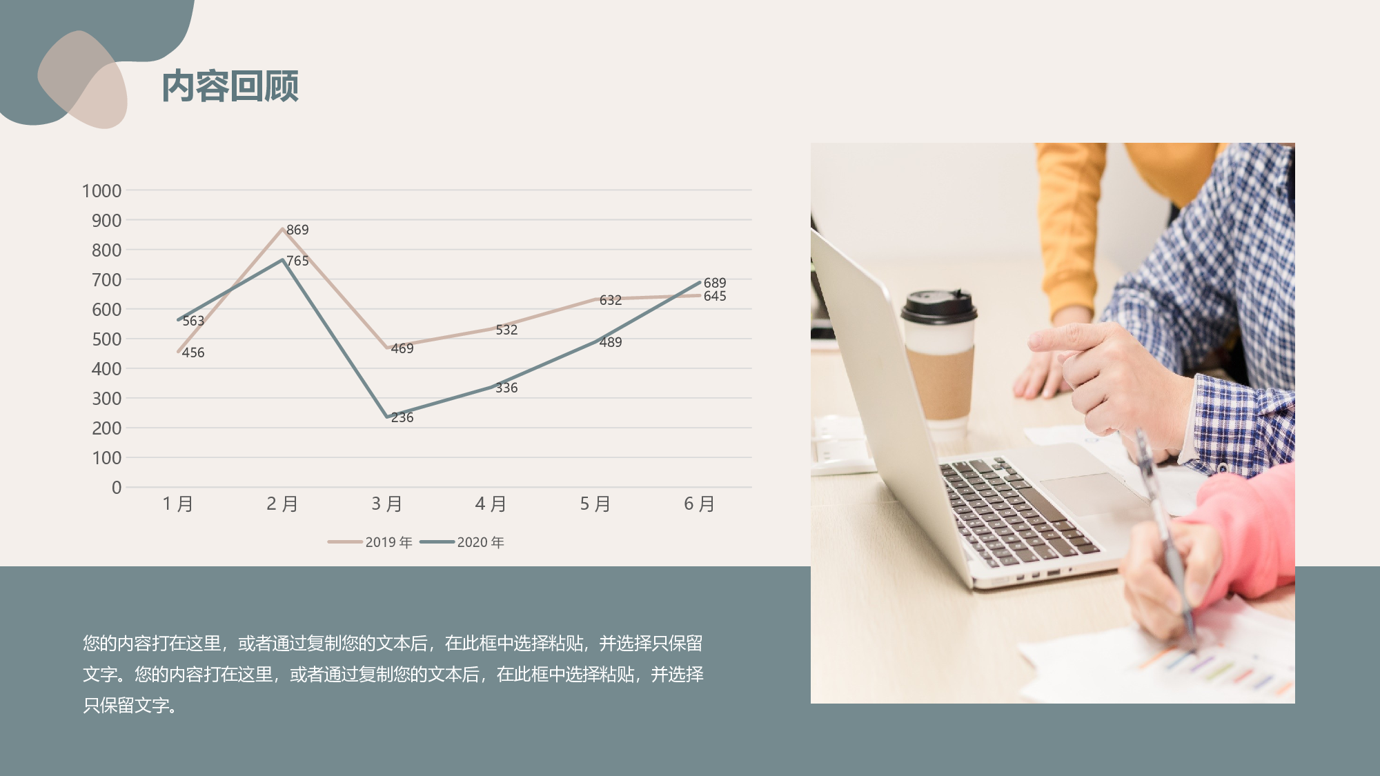线条模板  (1).pptx 第4页