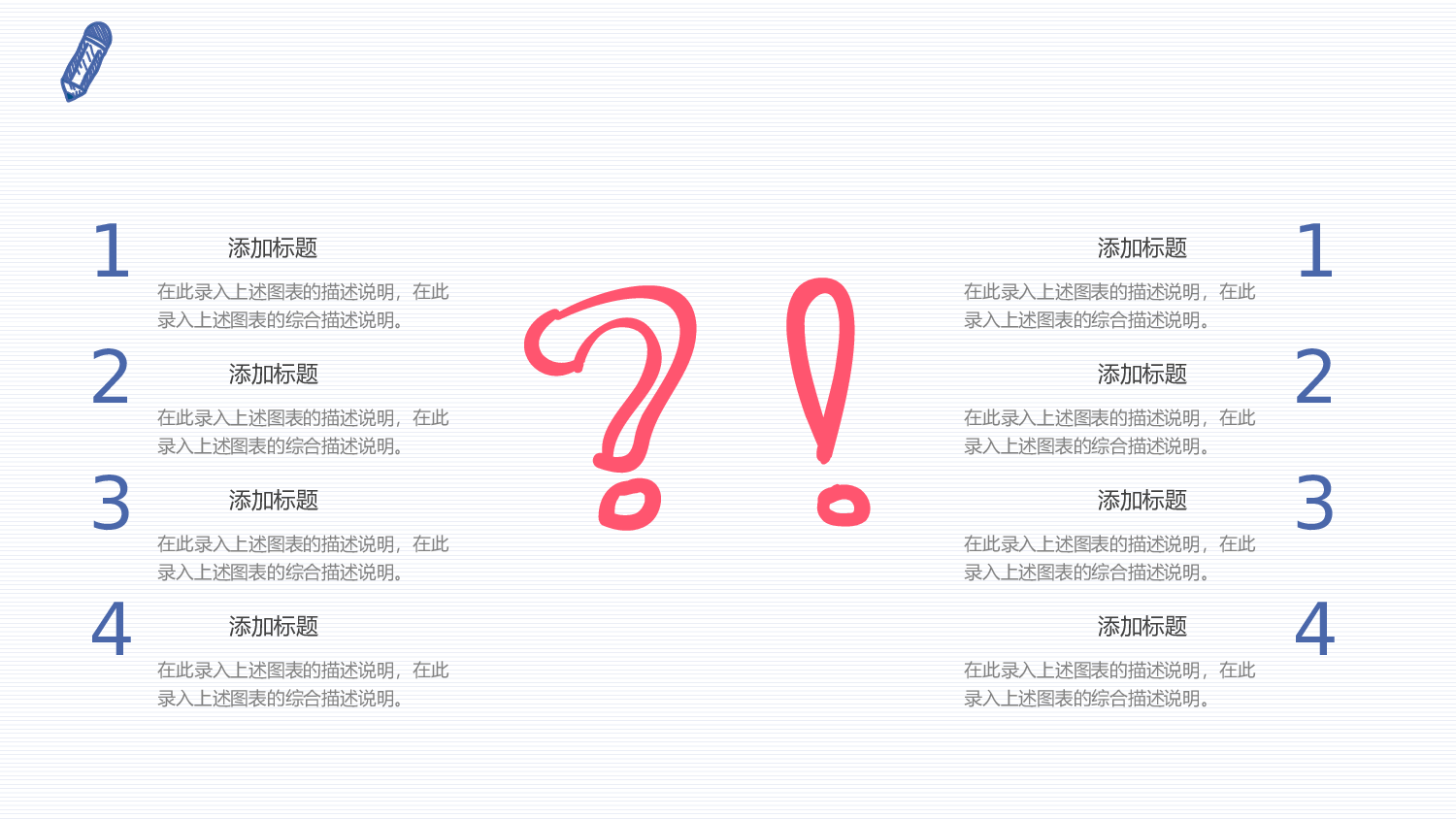 马卡龙色系PPT (36).pptx 第5页