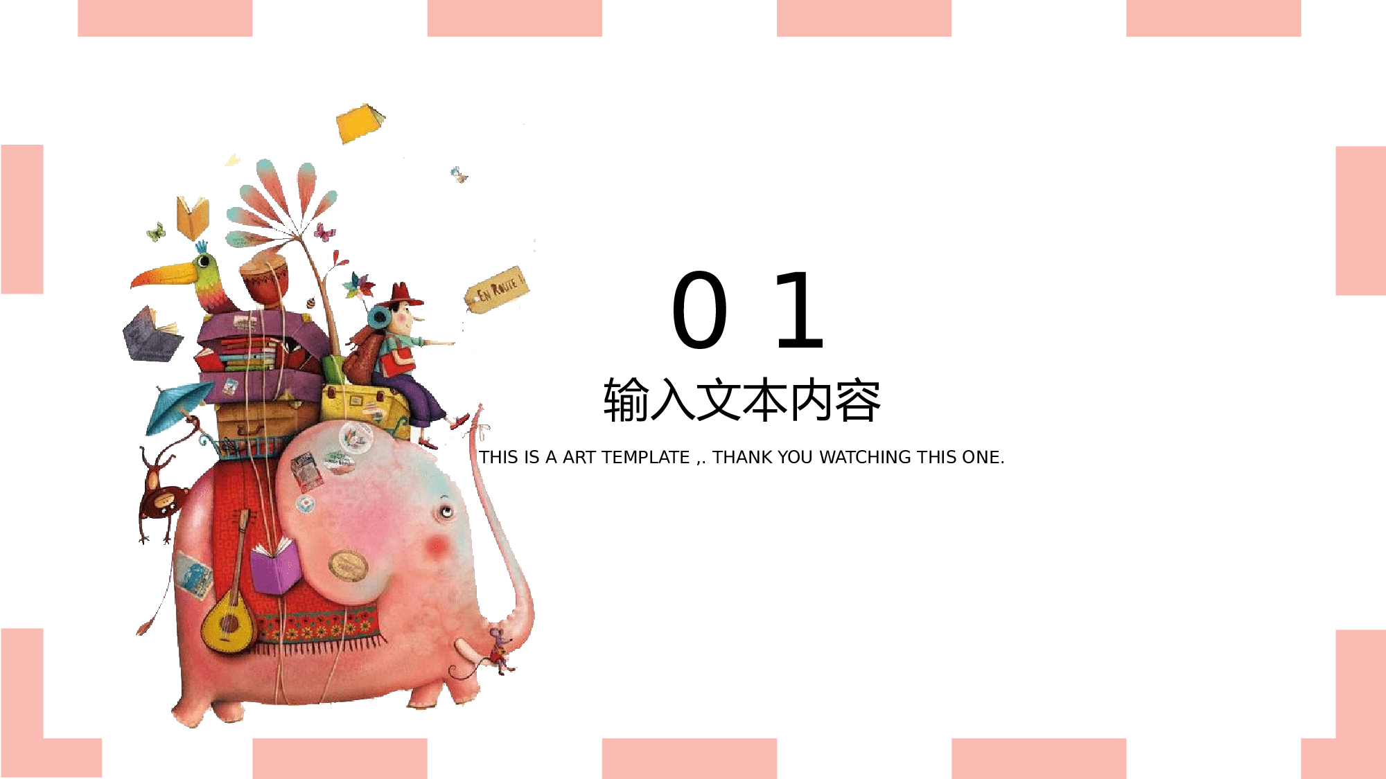 马卡龙色系PPT (32).pptx 第3页
