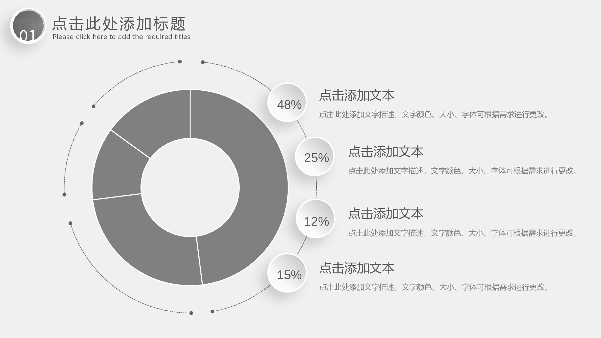 简约风 (22).pptx 第6页