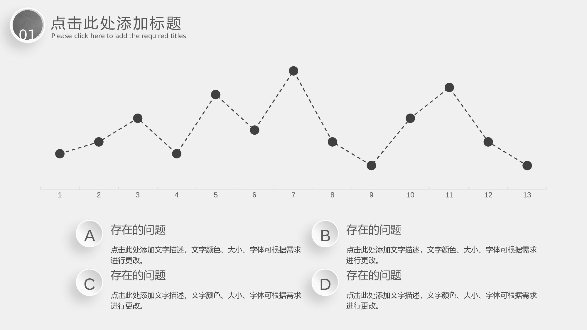简约风 (22).pptx 第5页