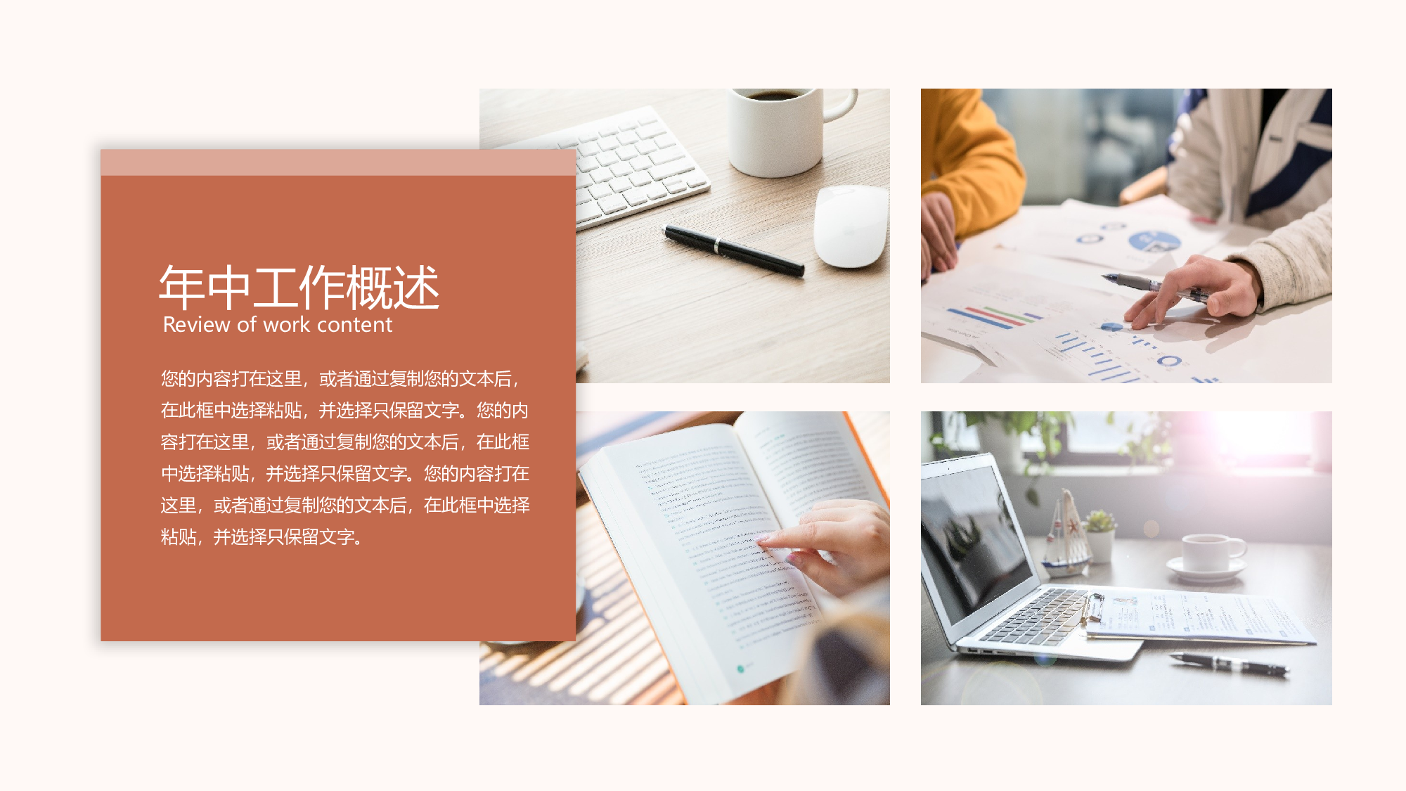 线条模板  (17).pptx 第6页