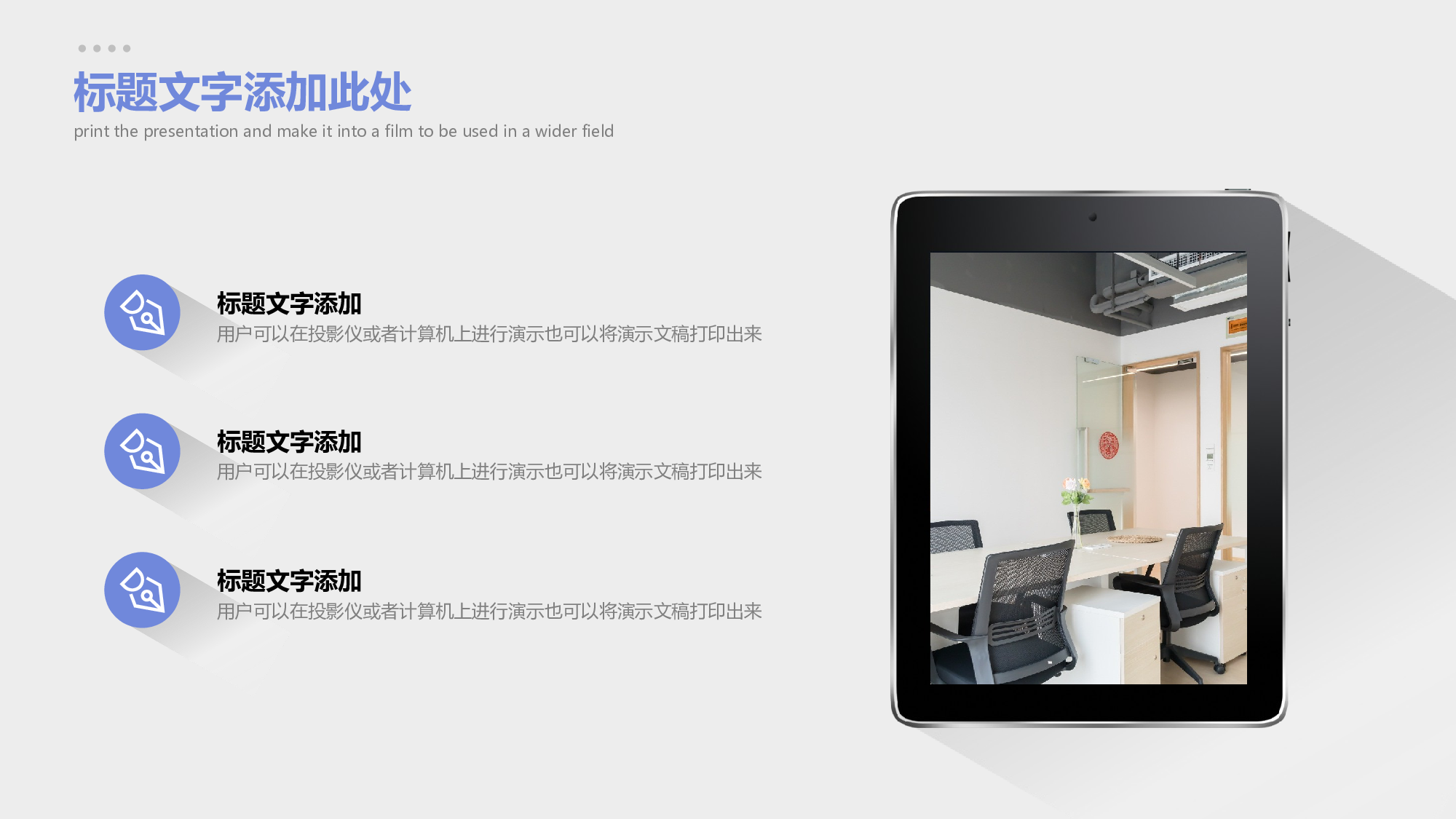 简约风 (24).pptx 第5页