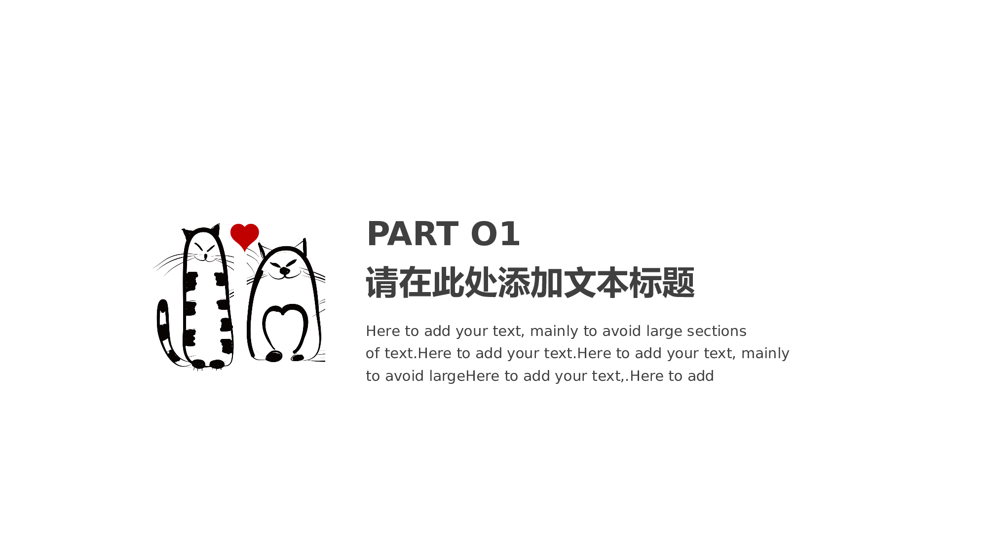 猫咪主题21.pptx 第3页