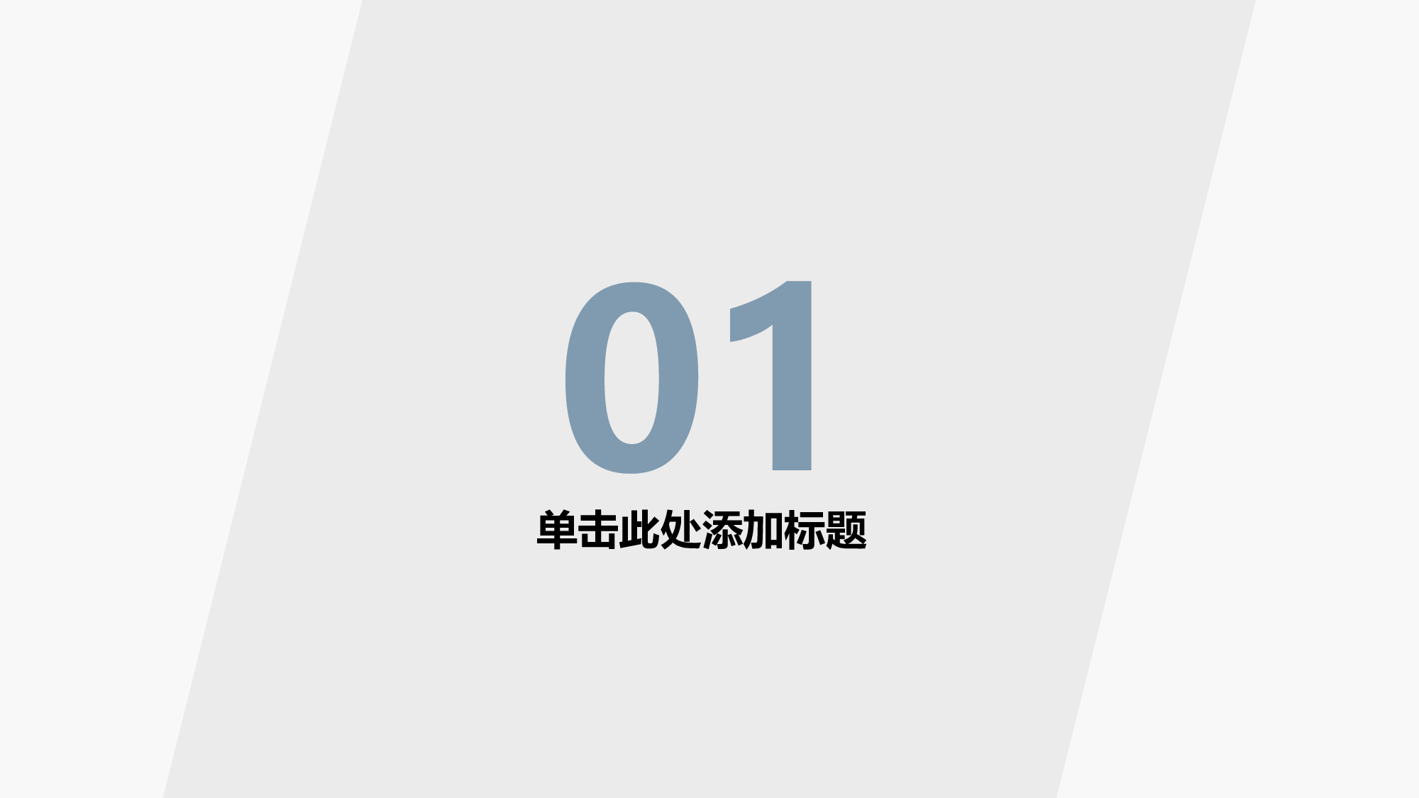 水果风格 (27).pptx 第3页