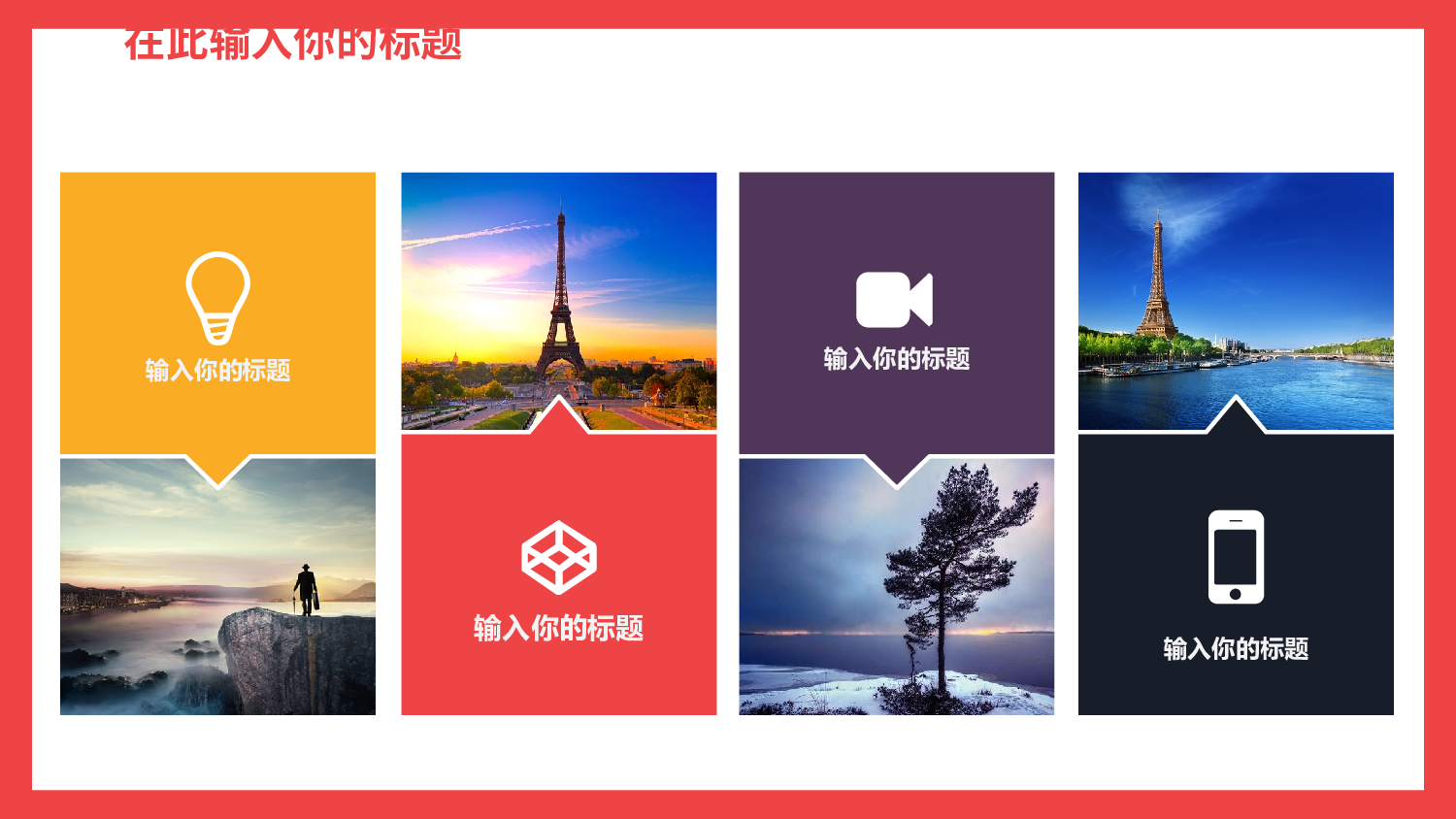 音乐主题7966.pptx 第5页