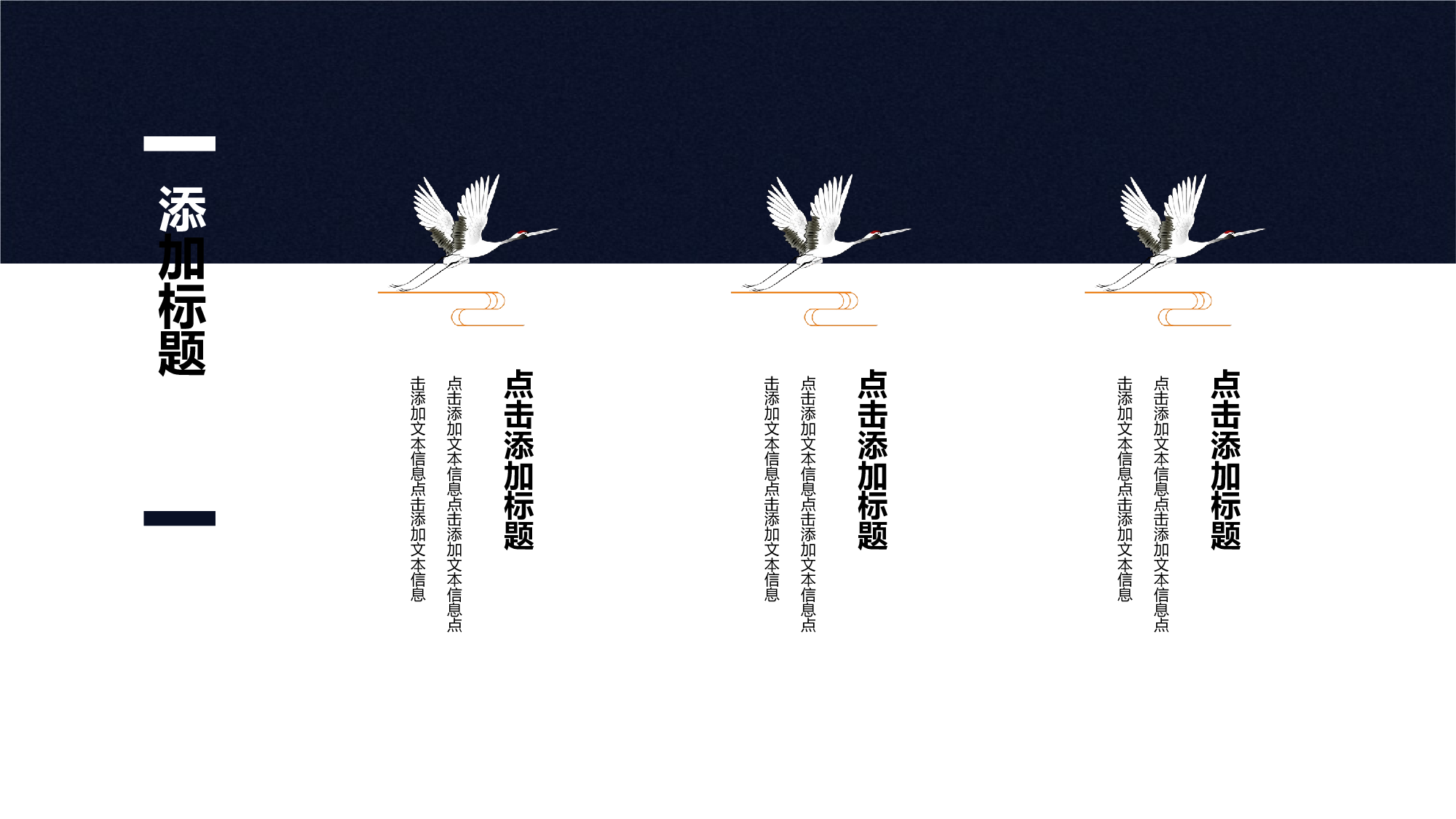 日系浮世绘 (5).pptx 第5页