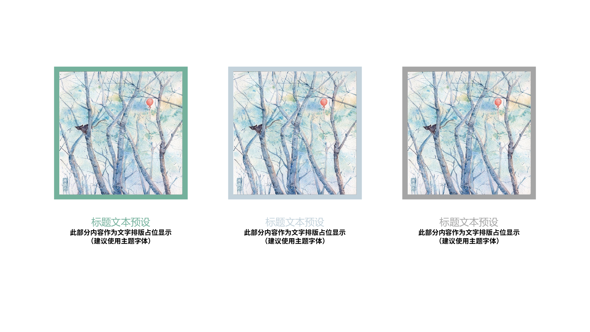 日系(35).pptx 第5页