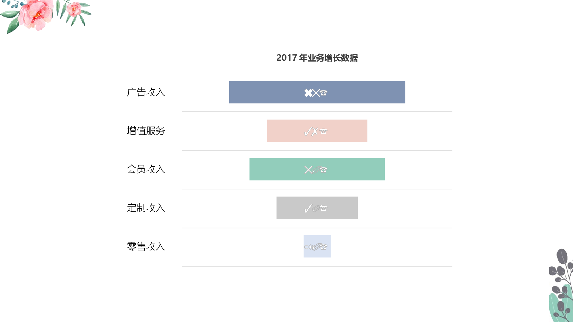 日系(35).pptx 第4页