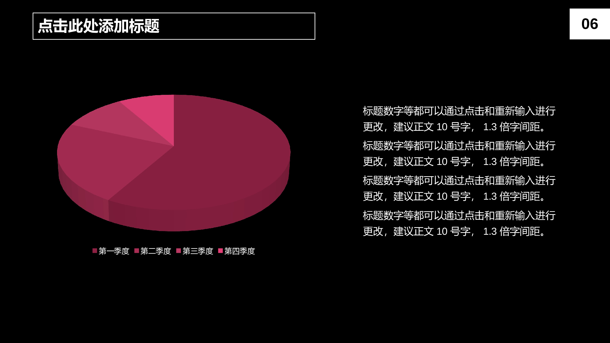 油画质感PPT (12).pptx 第6页