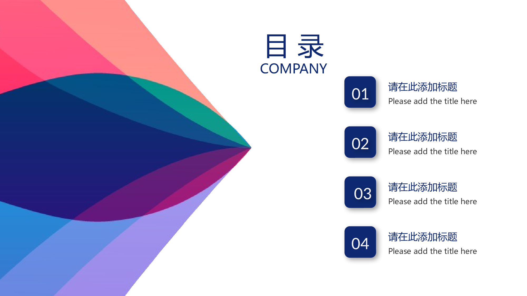 简约风 (27).pptx 第2页
