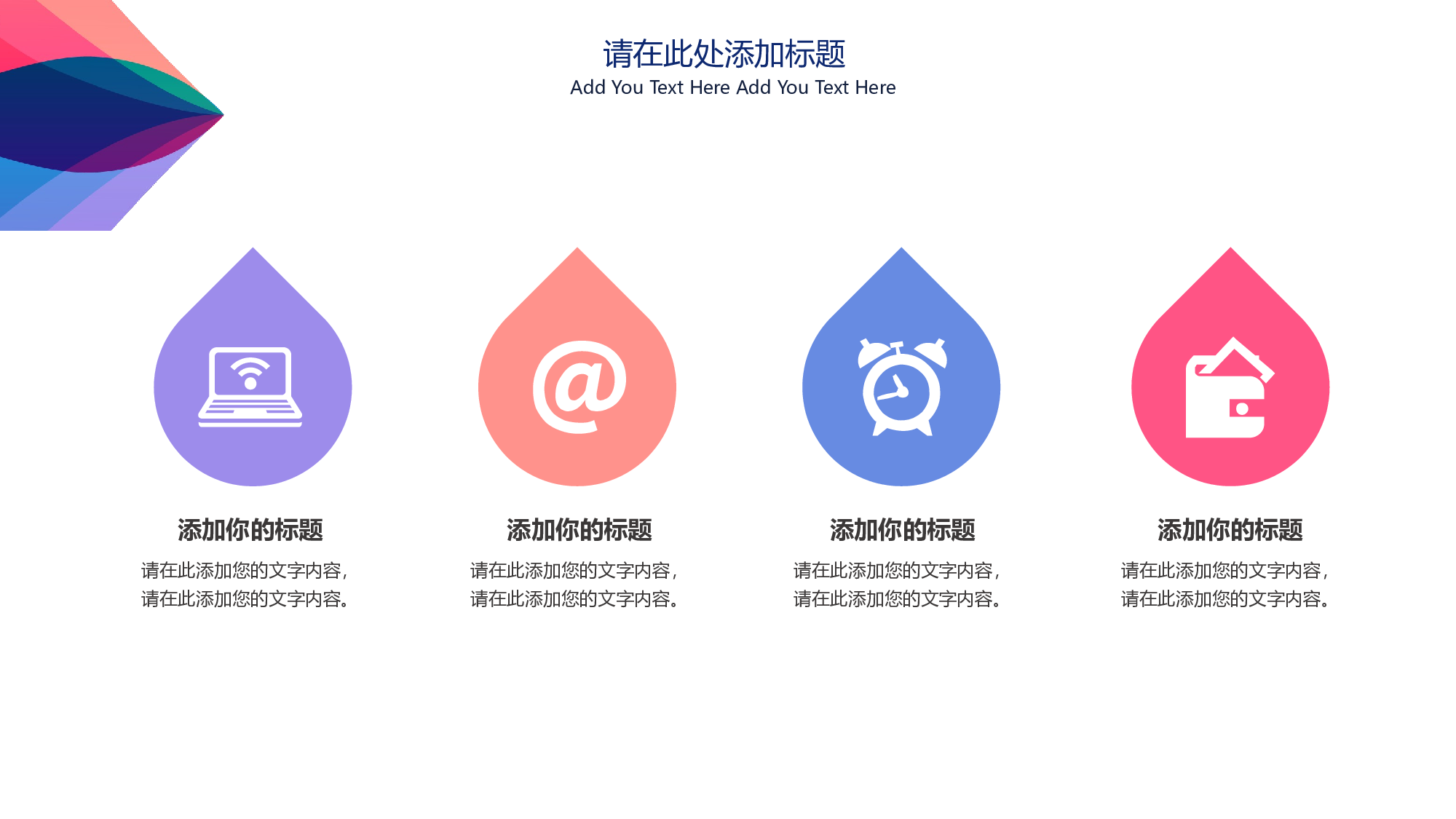 简约风 (27).pptx 第4页