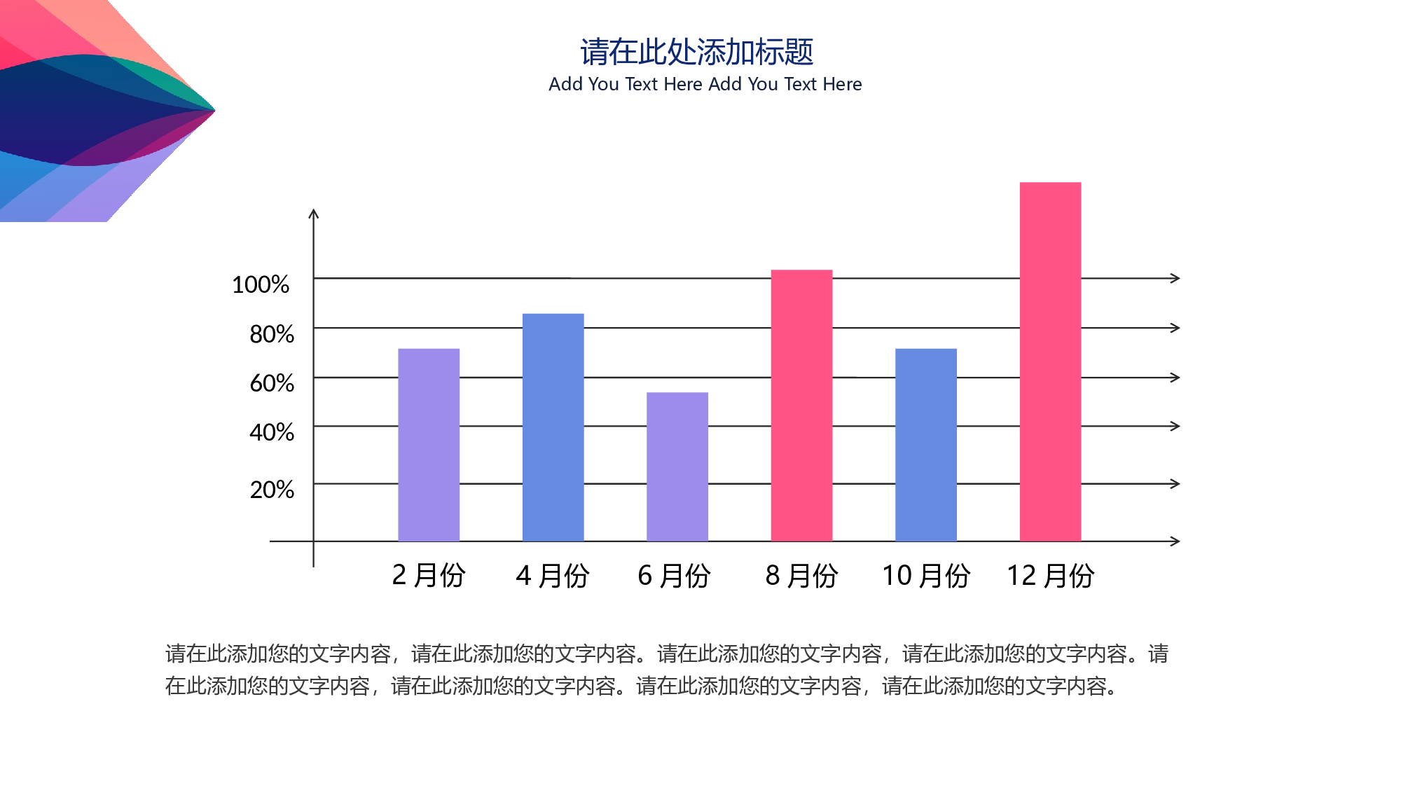简约风 (27).pptx 第5页