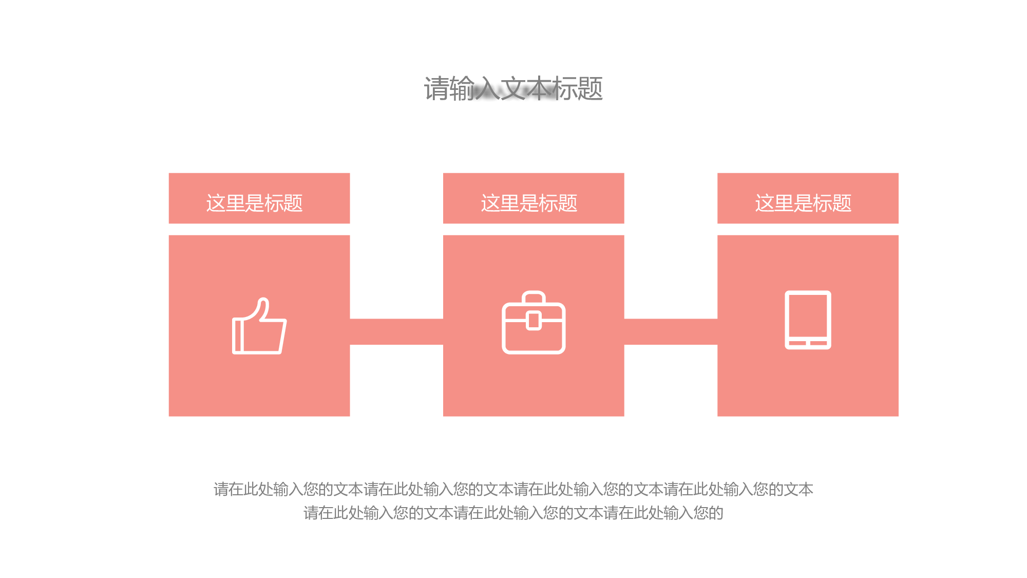 粉色系 (69)静态.pptx 第5页