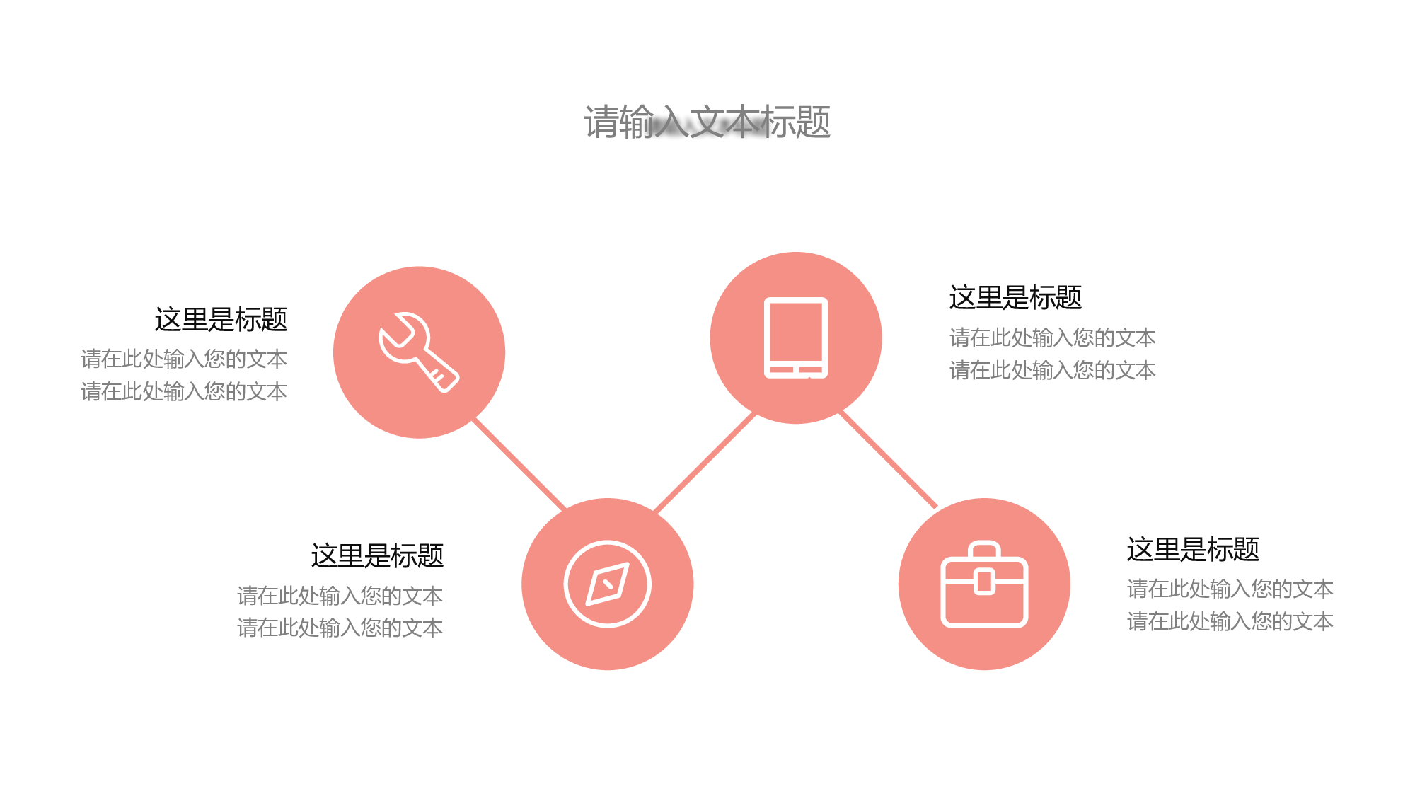 粉色系 (69)静态.pptx 第6页