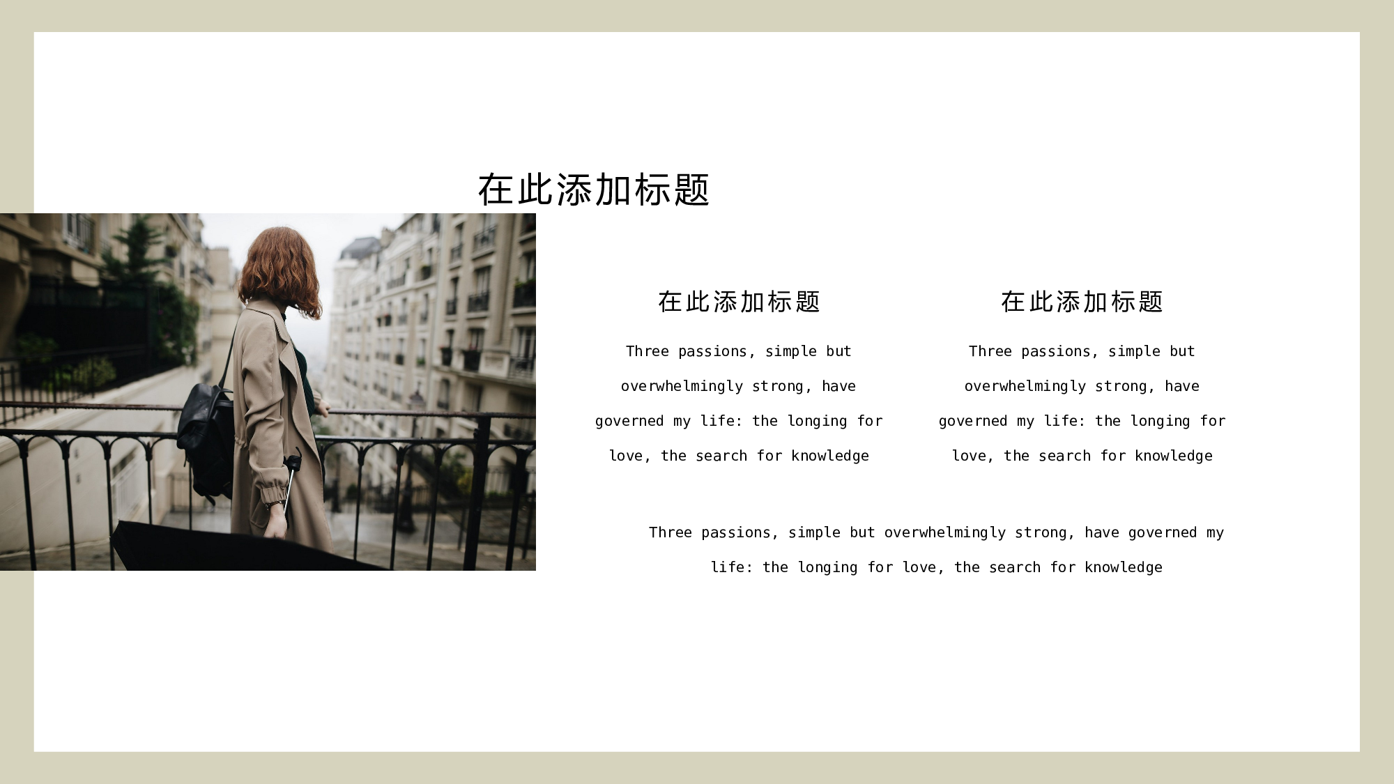 莫兰迪风尚 (1).pptx 第3页