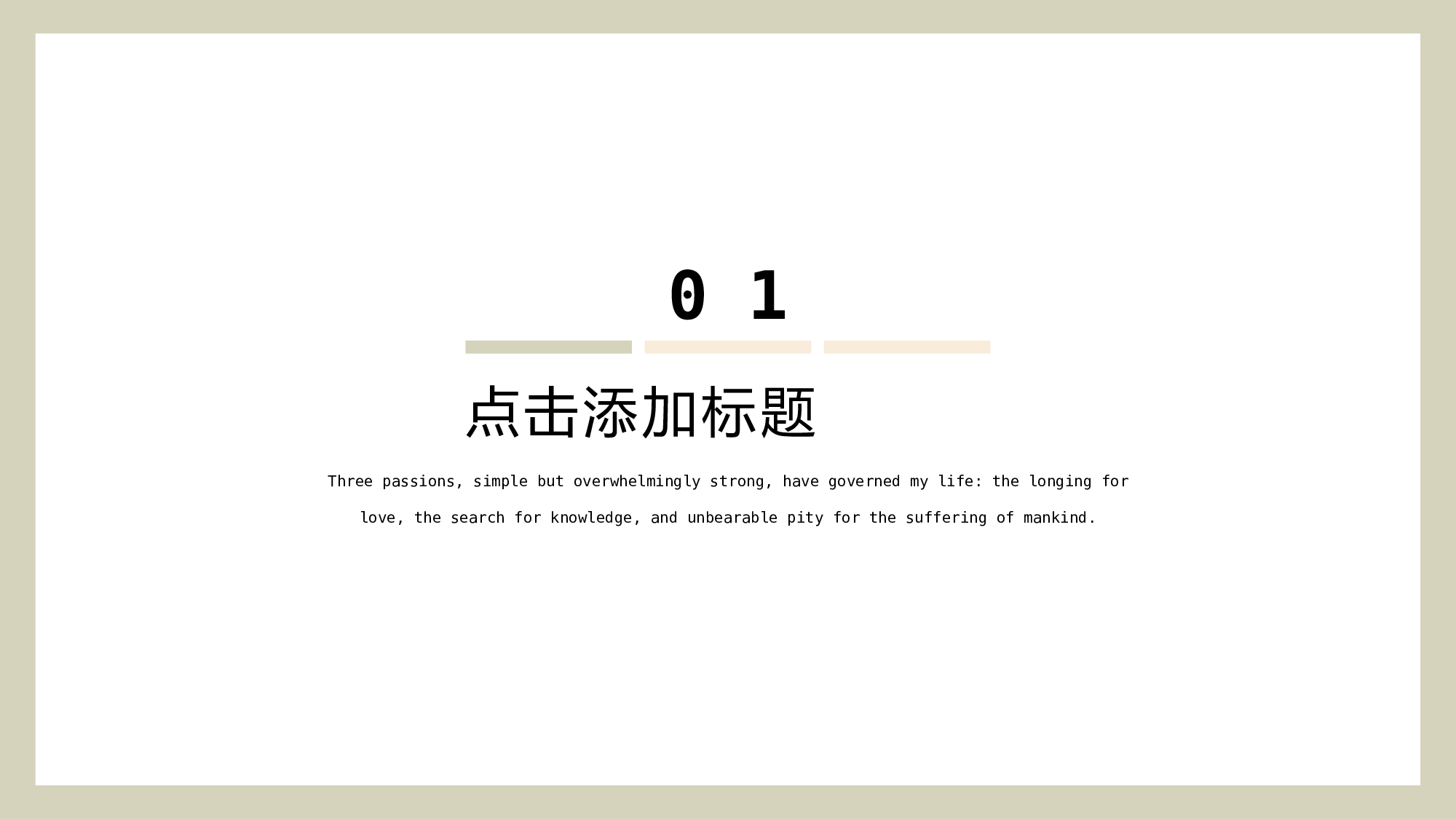莫兰迪风尚 (1).pptx 第2页