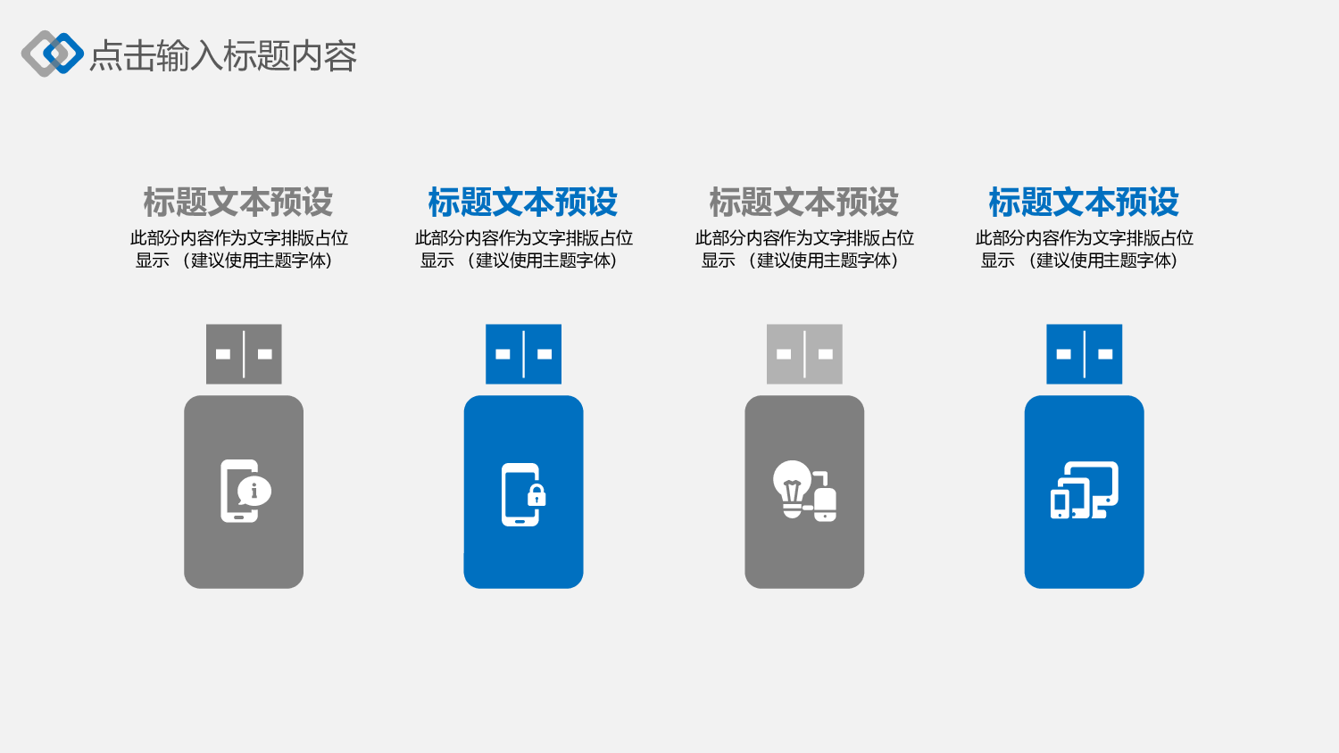 简约风 (30).pptx 第6页