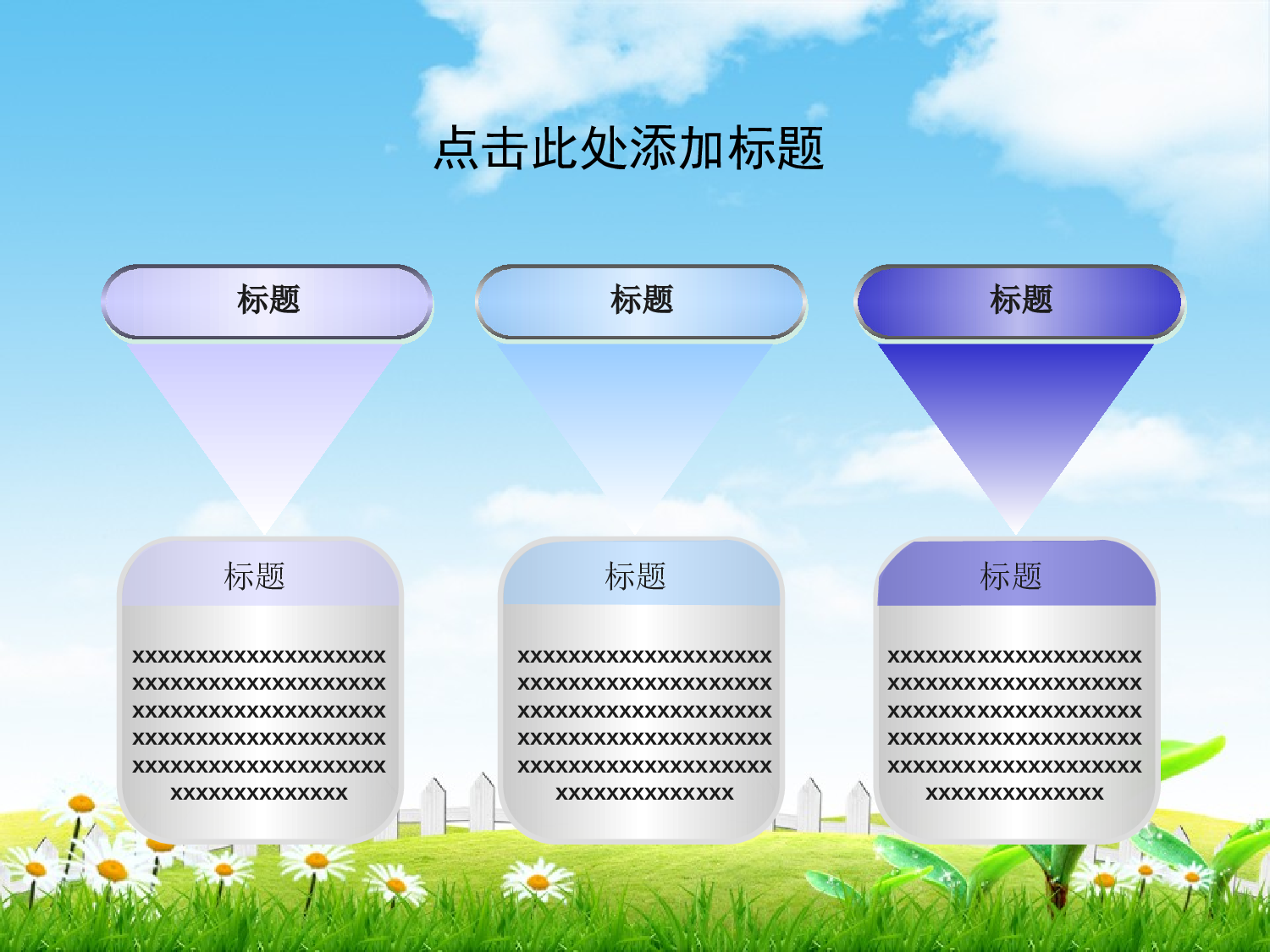 节日模版 (20).ppt 第5页