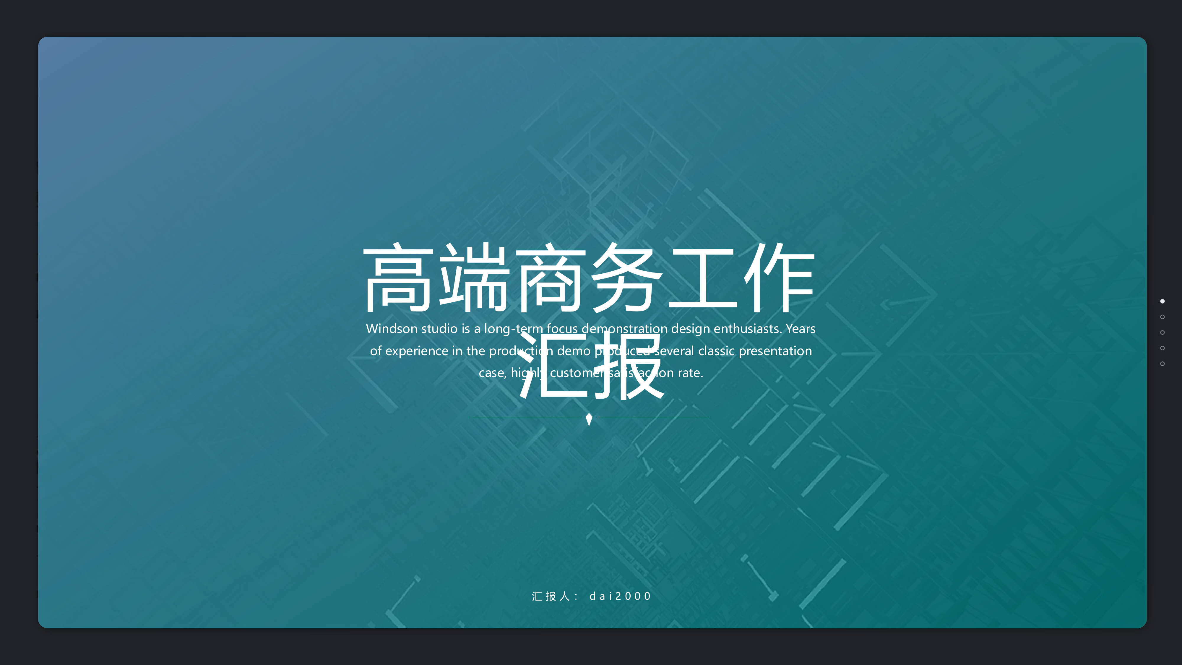 简约风 (33).pptx 第1页