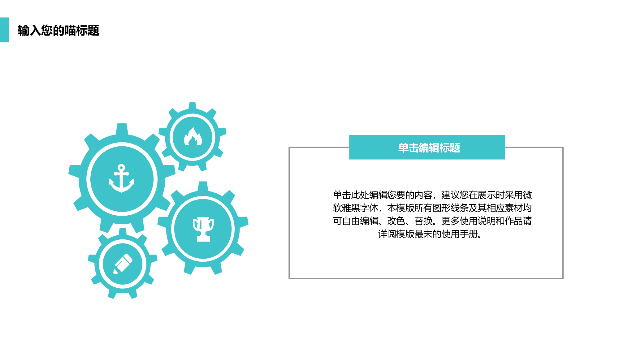 猫咪主题25.pptx 第5页