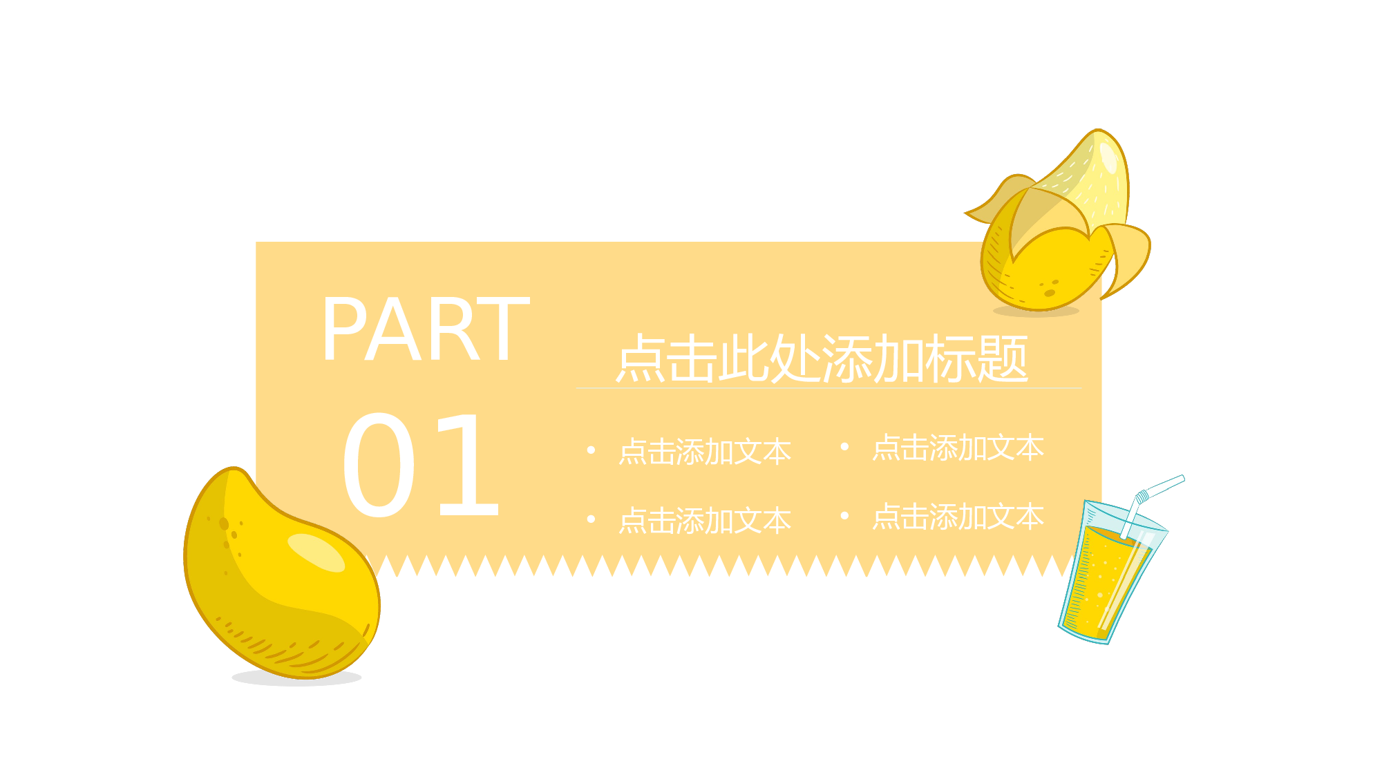 马卡龙色系PPT  (20).pptx 第3页