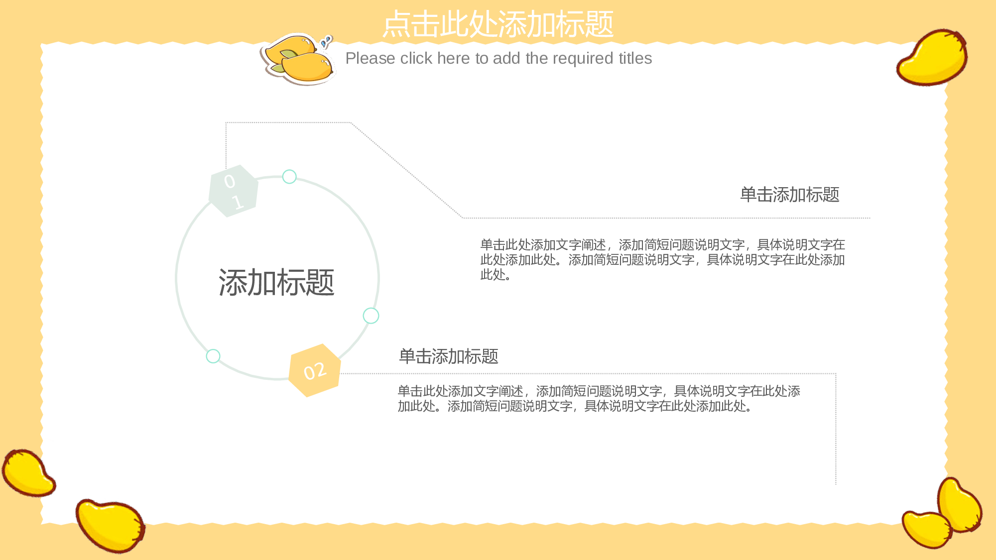 马卡龙色系PPT  (20).pptx 第6页