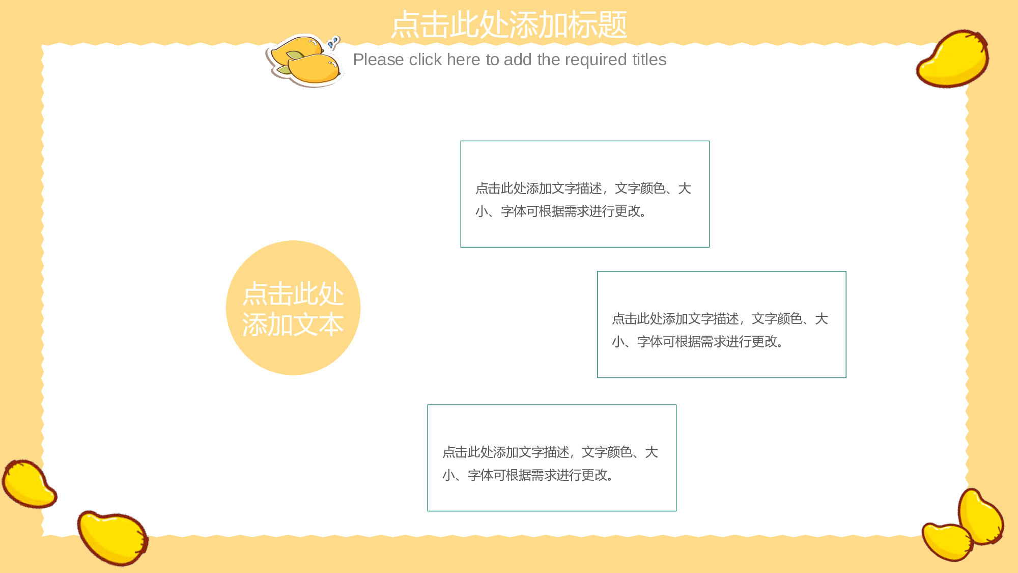马卡龙色系PPT  (20).pptx 第4页