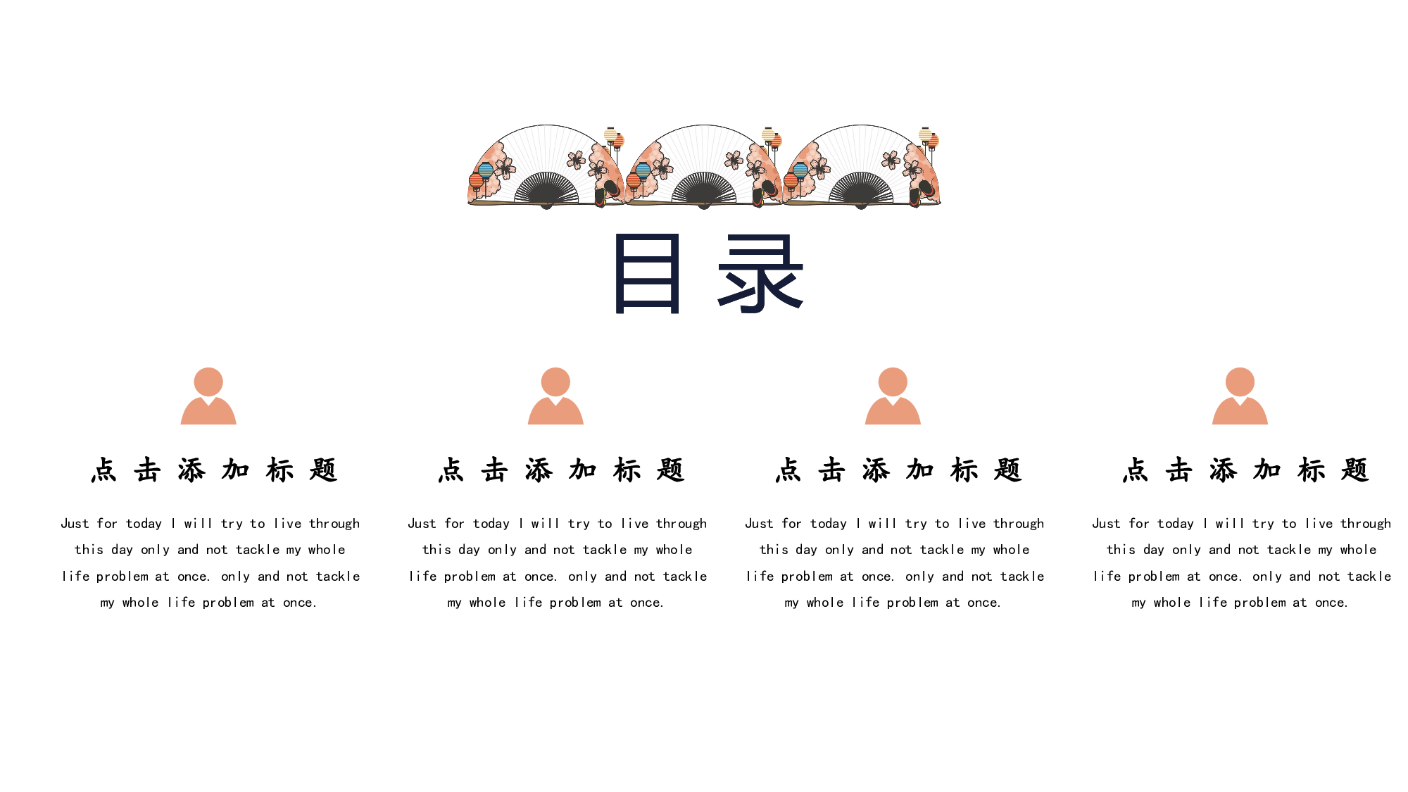日系(22).pptx 第2页