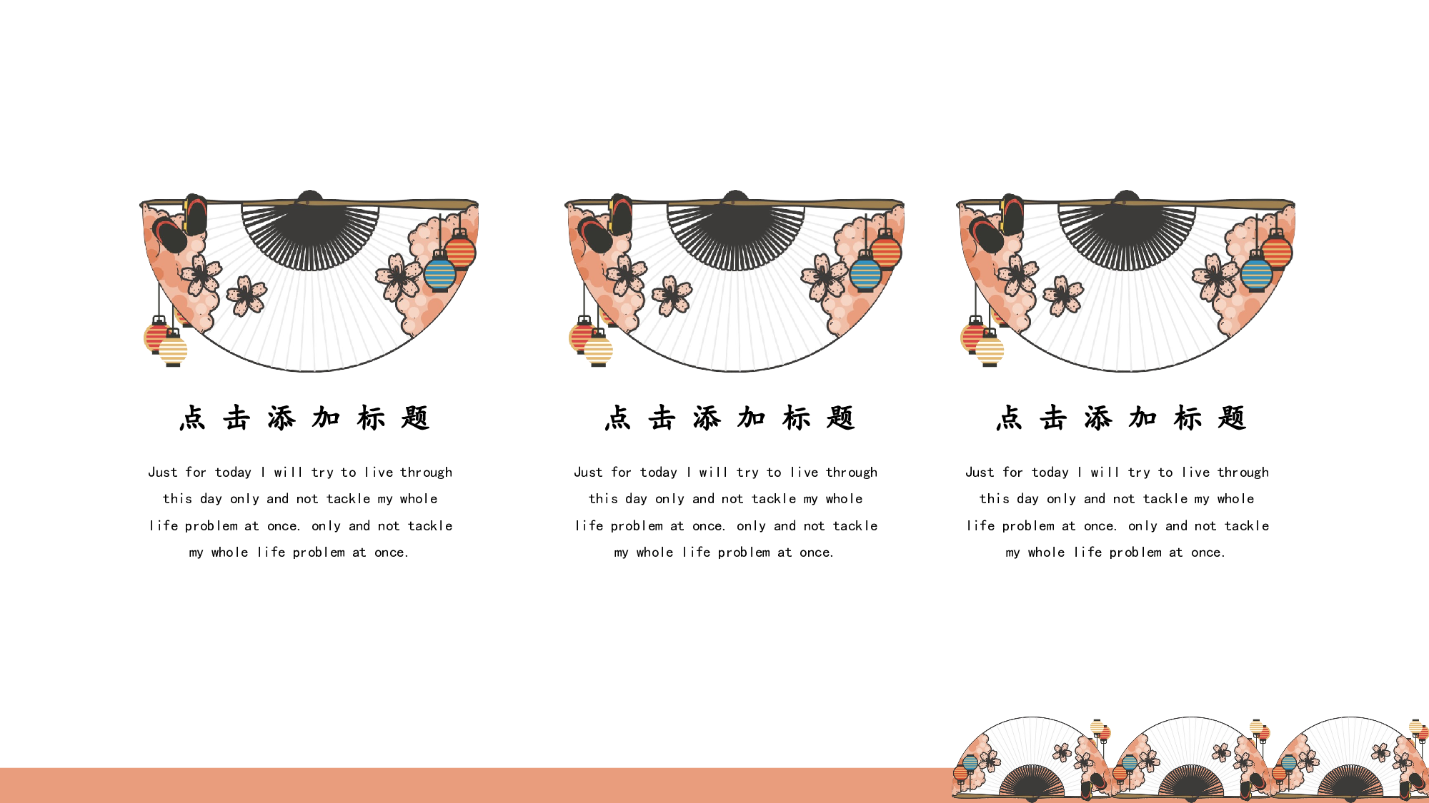日系(22).pptx 第6页