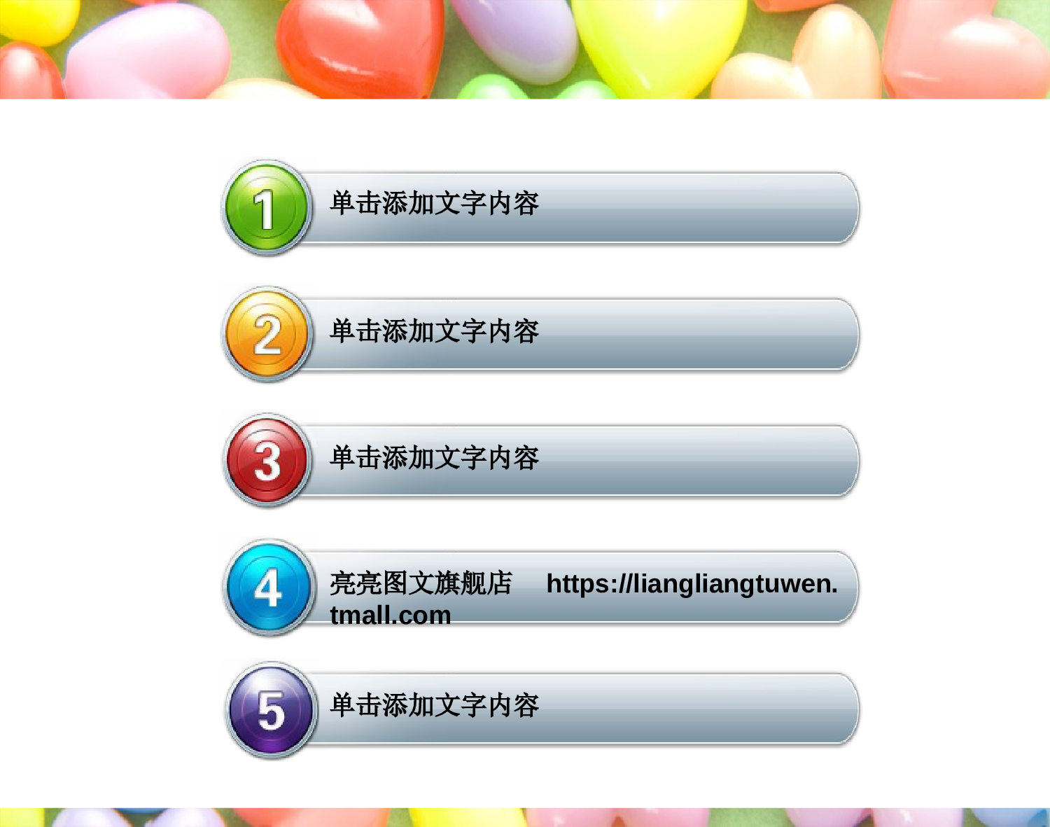节日模版 (40).ppt 第2页