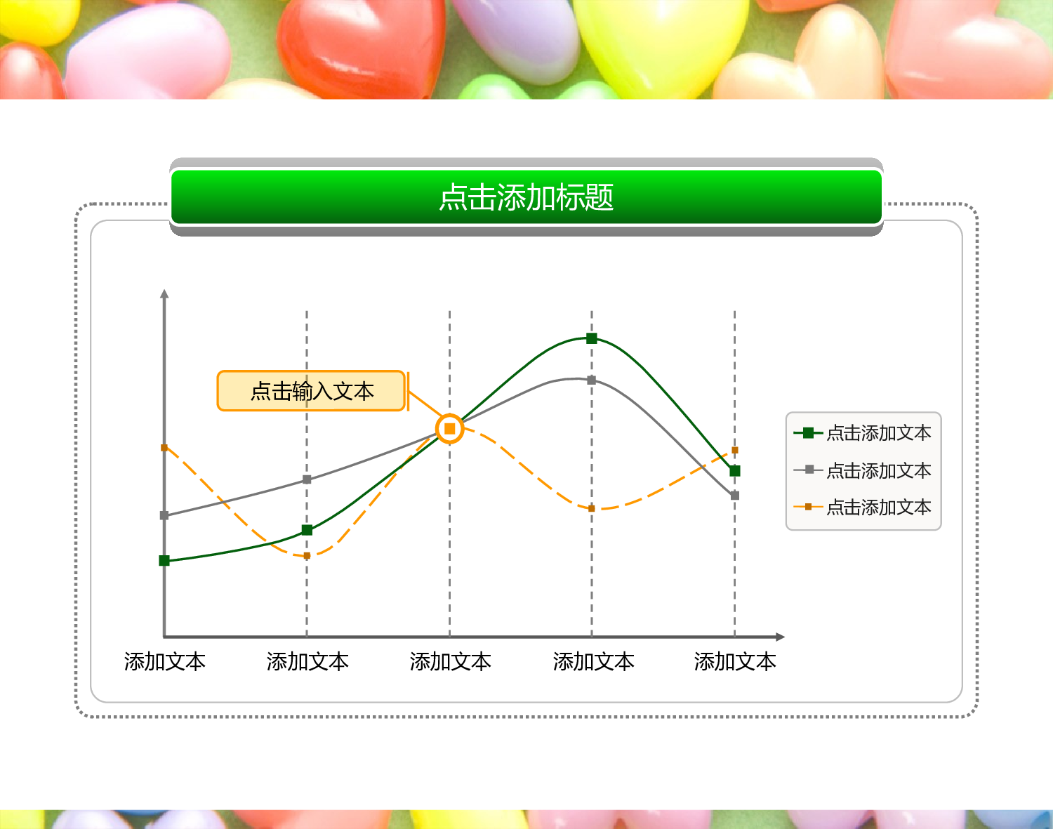 节日模版 (40).ppt 第4页