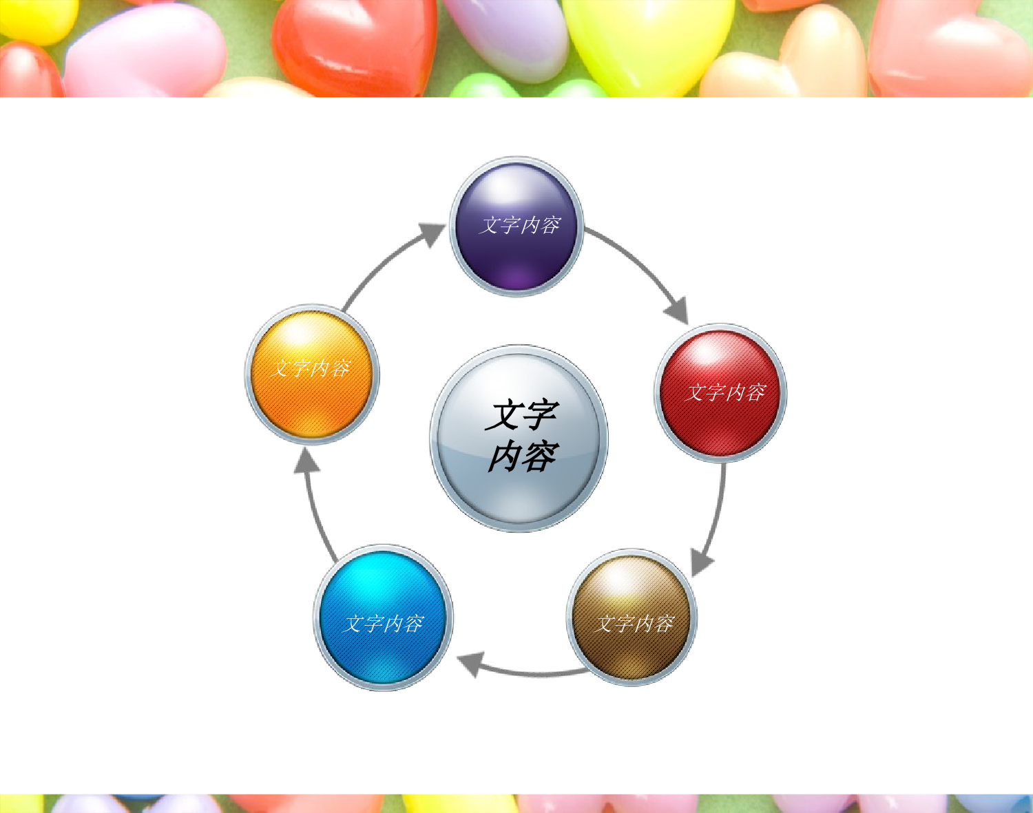 节日模版 (40).ppt 第5页