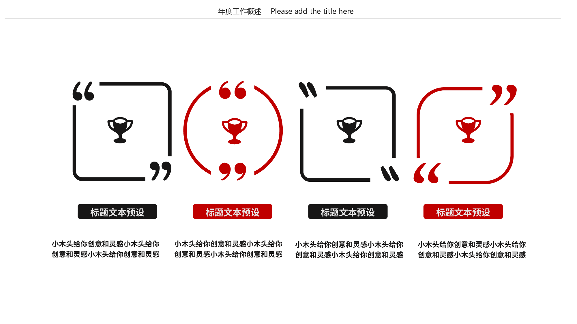 火烈鸟51.pptx 第6页