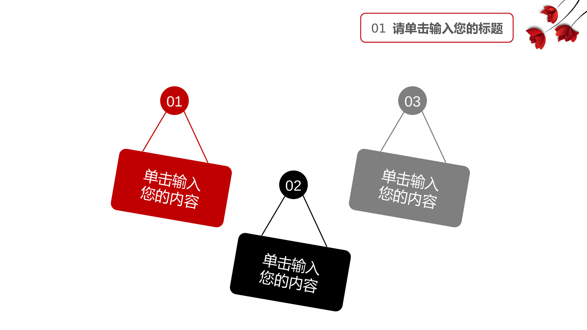 简约风 (34).pptx 第6页