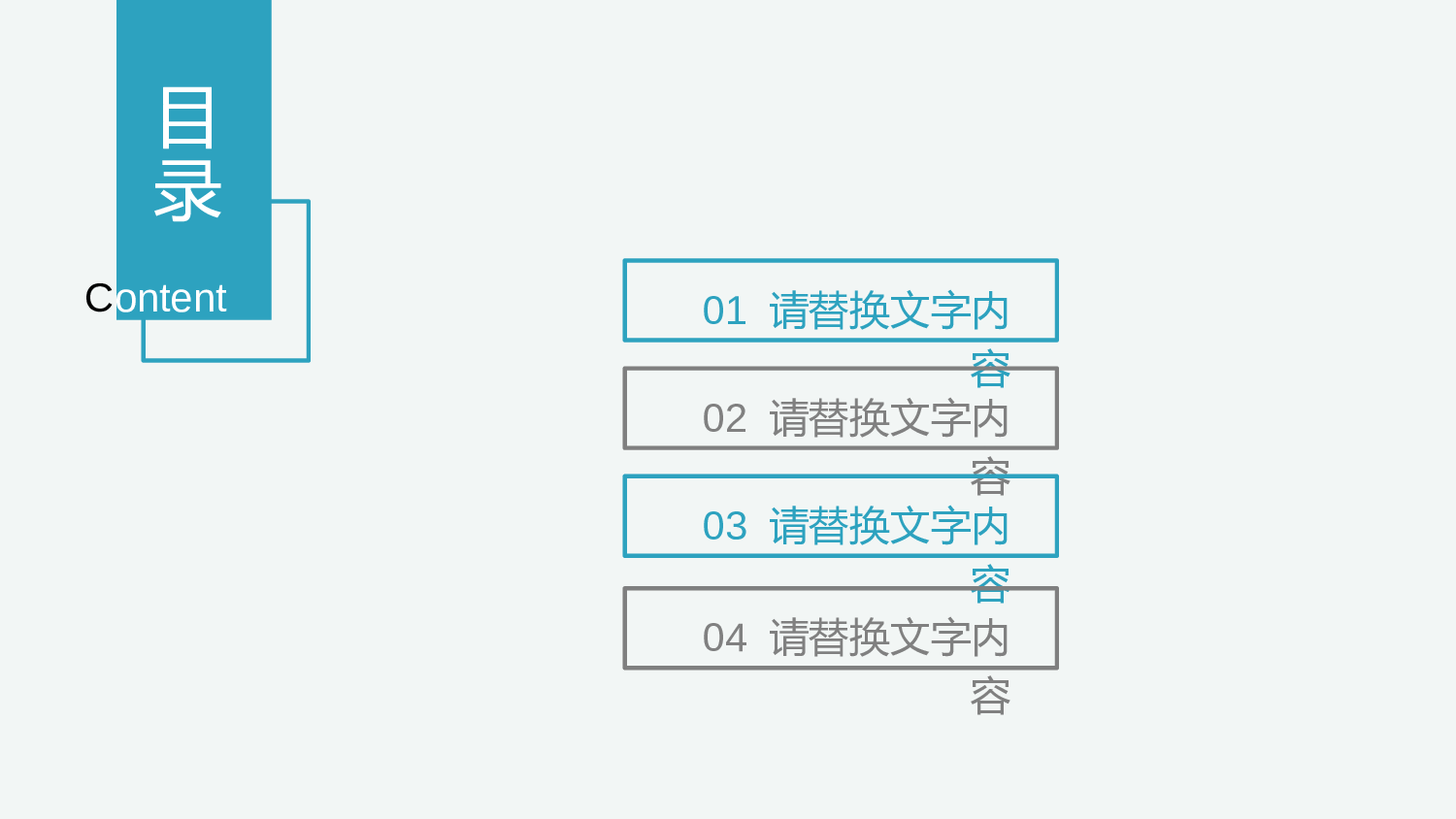 简约风 (36).pptx 第2页