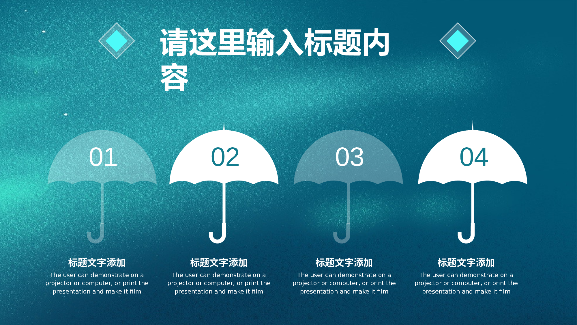 治愈系 14.pptx 第6页