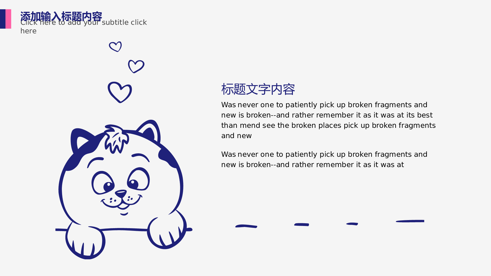 猫咪主题18.pptx 第4页