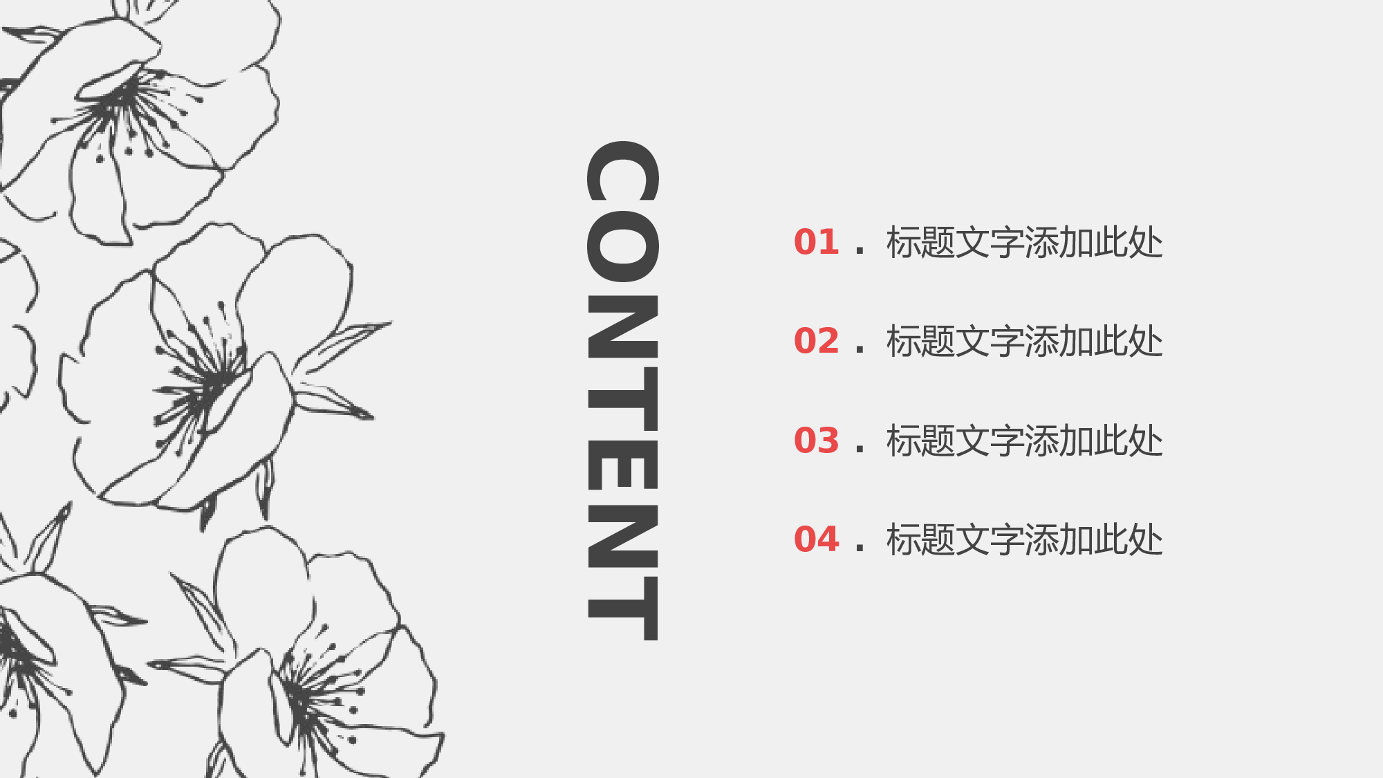 简约风 (38).pptx 第2页