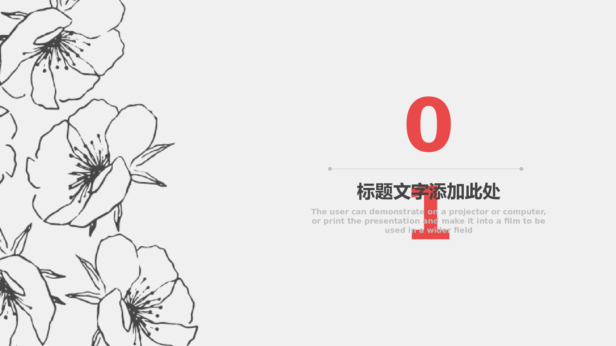 简约风 (38).pptx 第3页