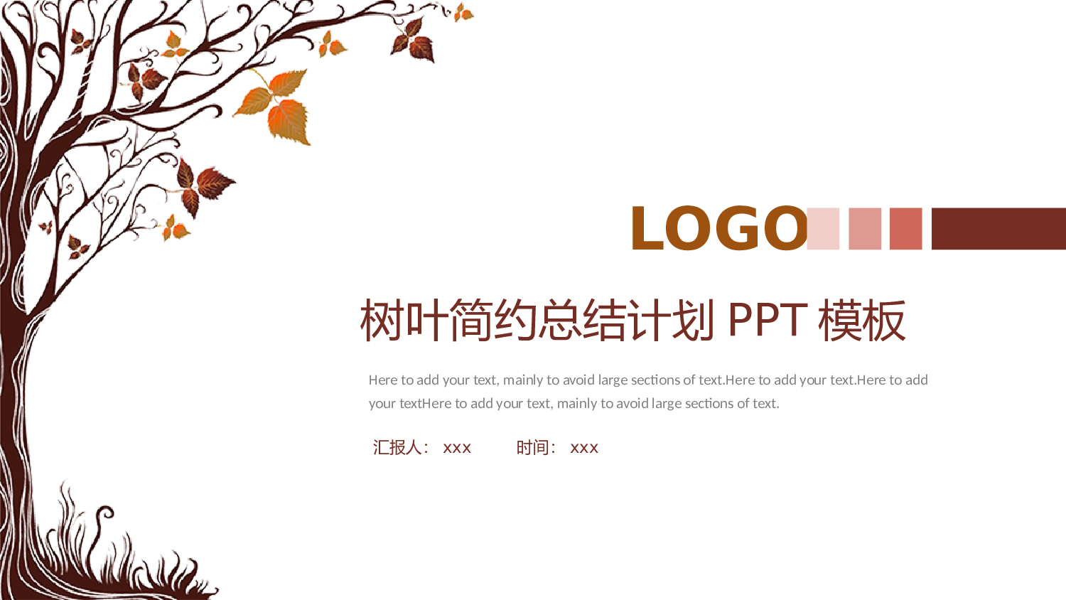 简约风 (39).pptx 第1页