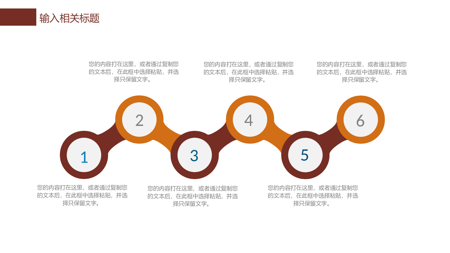 简约风 (39).pptx 第5页