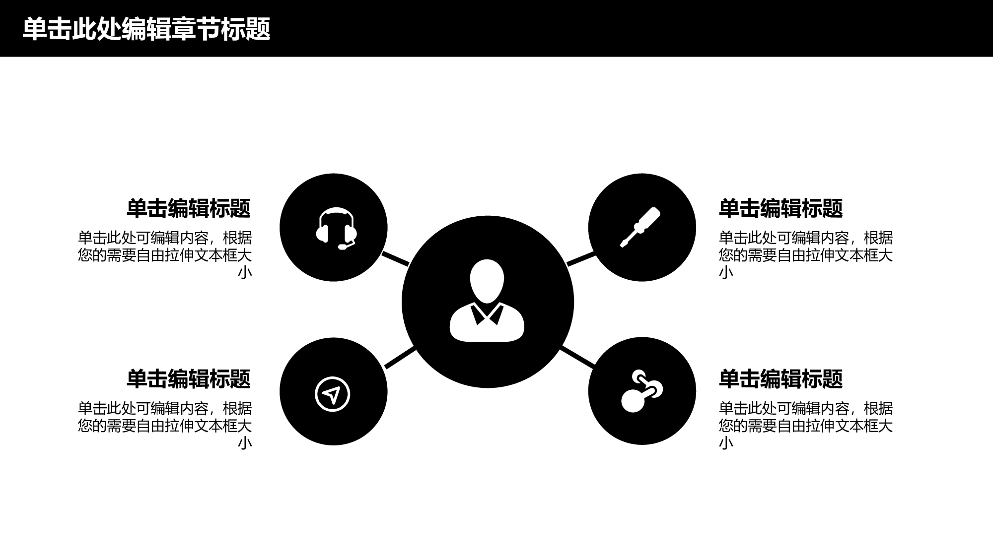 音乐主题8471.pptx 第6页