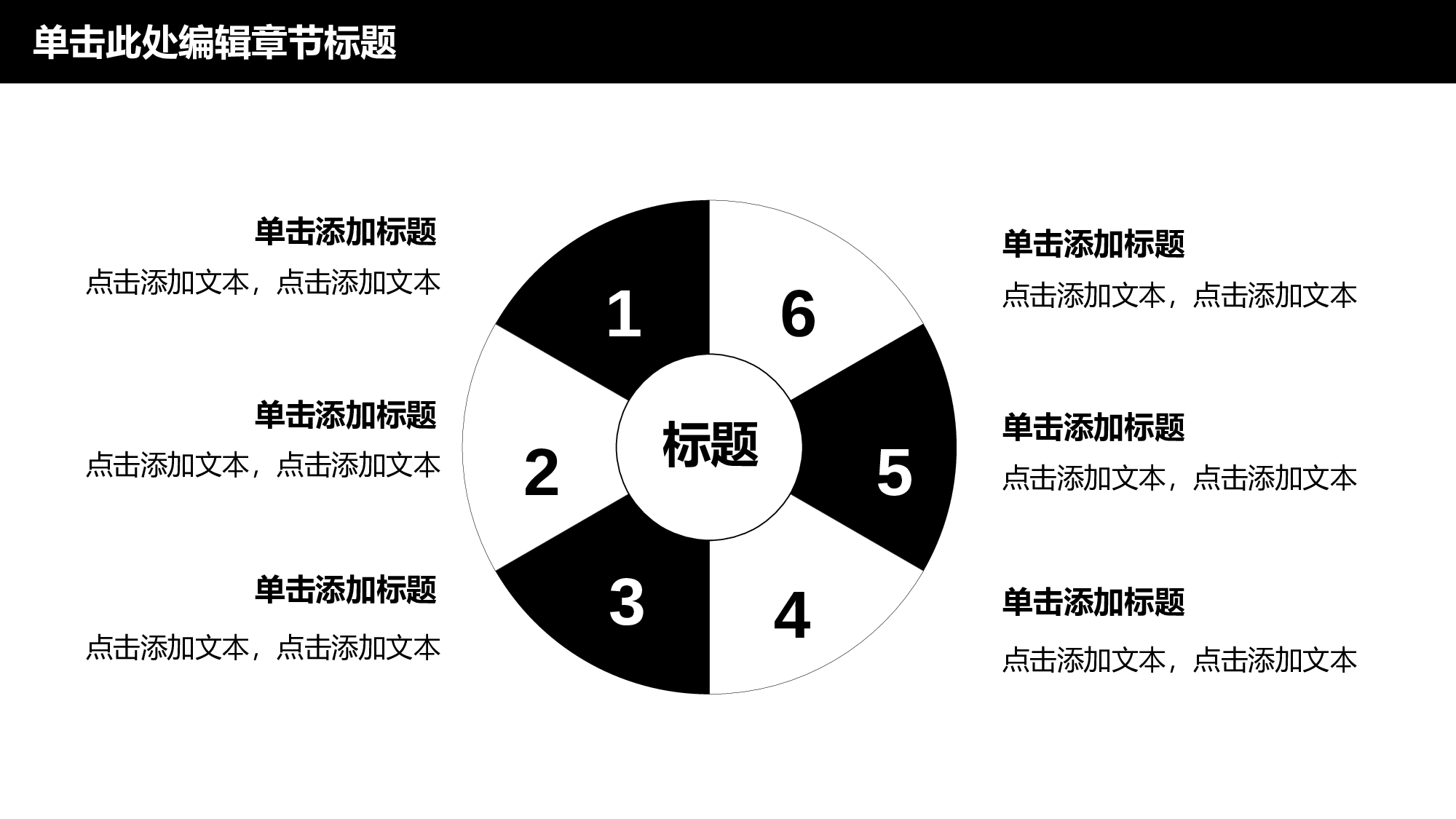 音乐主题8471.pptx 第5页
