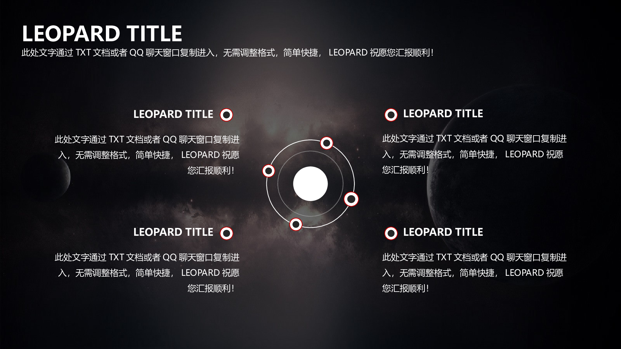 星空科技 (12)动态.pptx 第5页