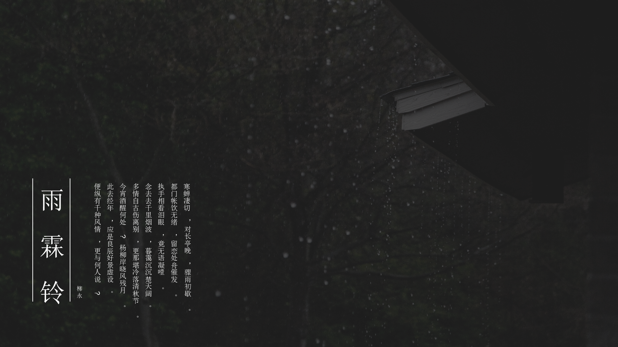 简约风 (4).pptx 第1页