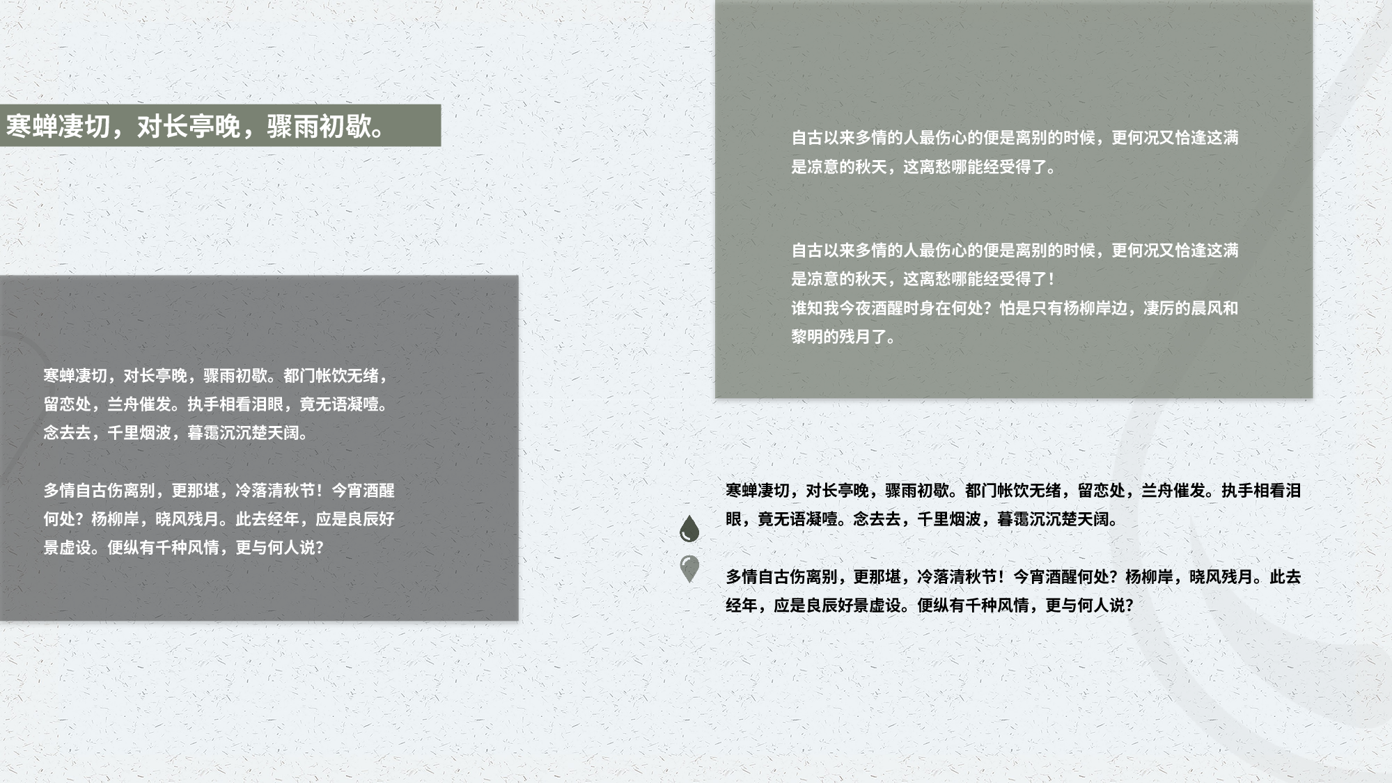 简约风 (4).pptx 第6页