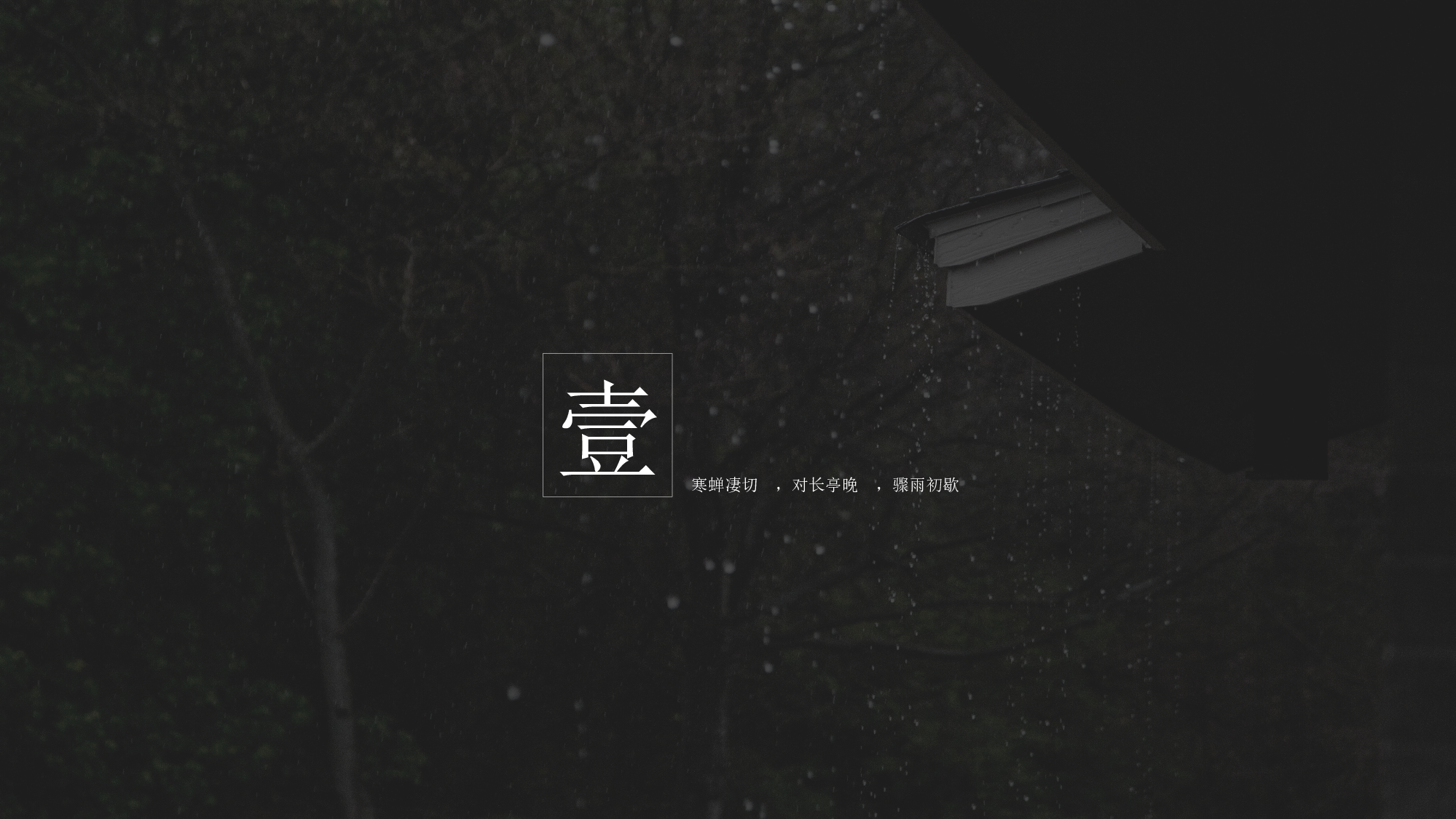 简约风 (4).pptx 第3页