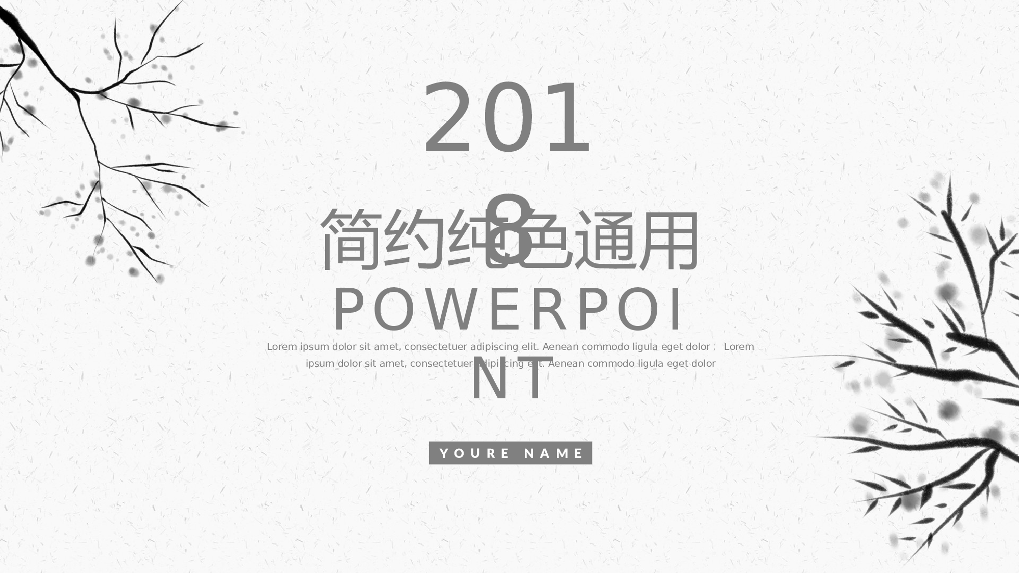 简约风 (41).pptx 第1页